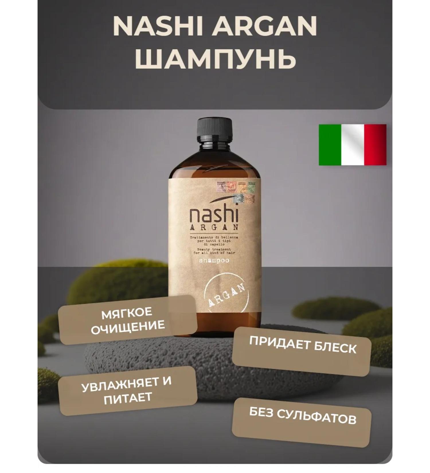Ours Moisturizing shampoo for hair with argan oil and marring - Buy Online on GoSupps.com