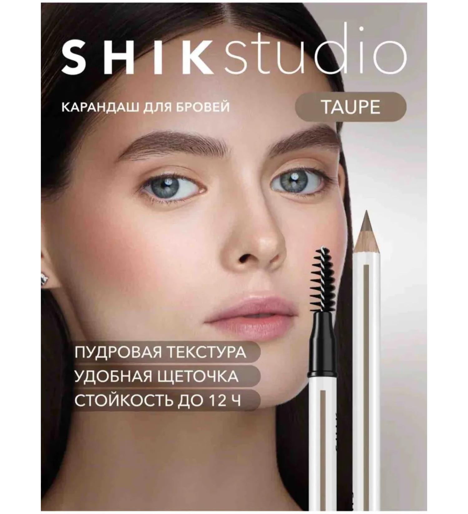 Shik Powder Pencil for eyebrows Taupe - Buy Online on GoSupps.com