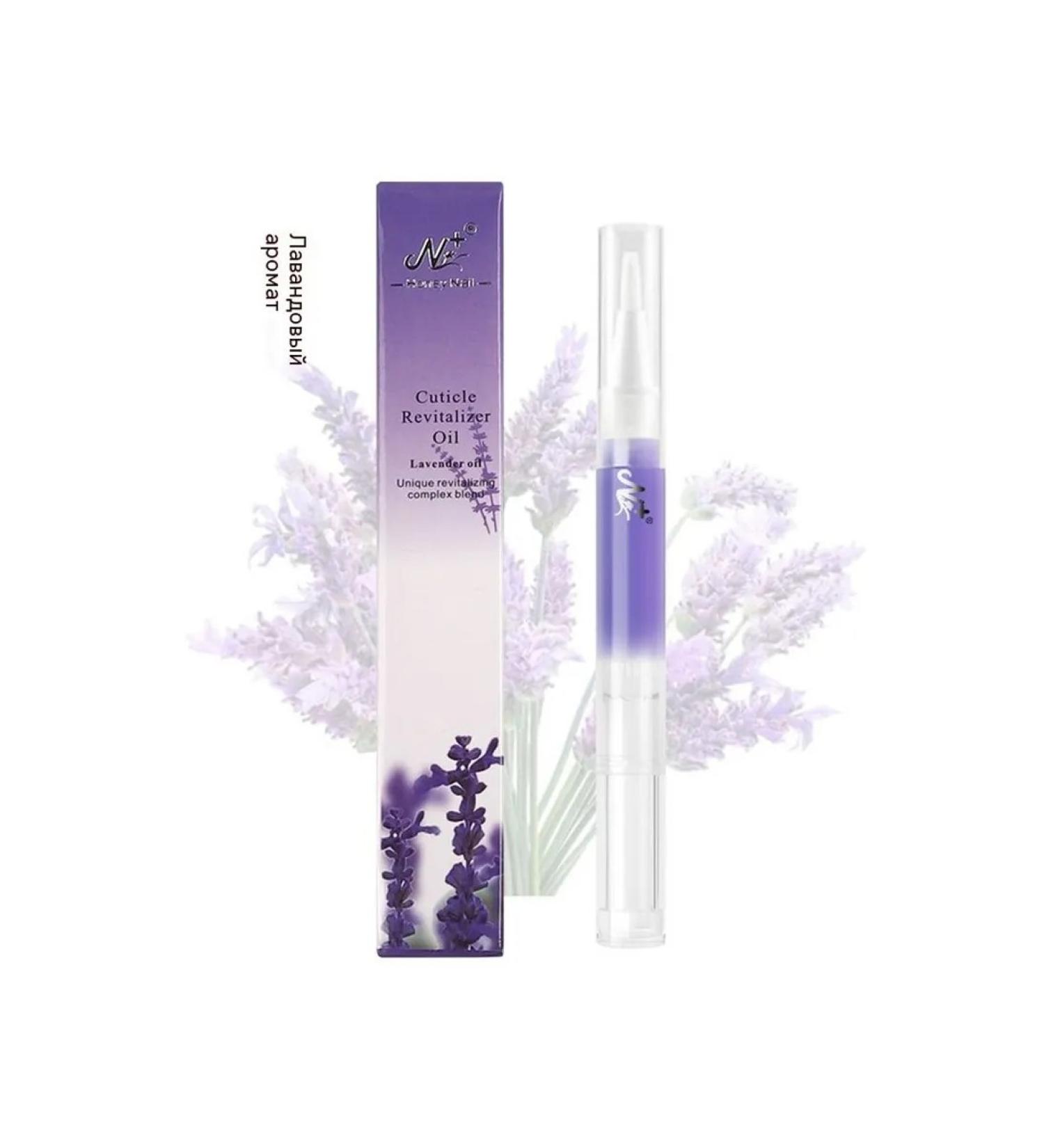 Nourishing pencil lavender aroma - Buy Online on GoSupps.com
