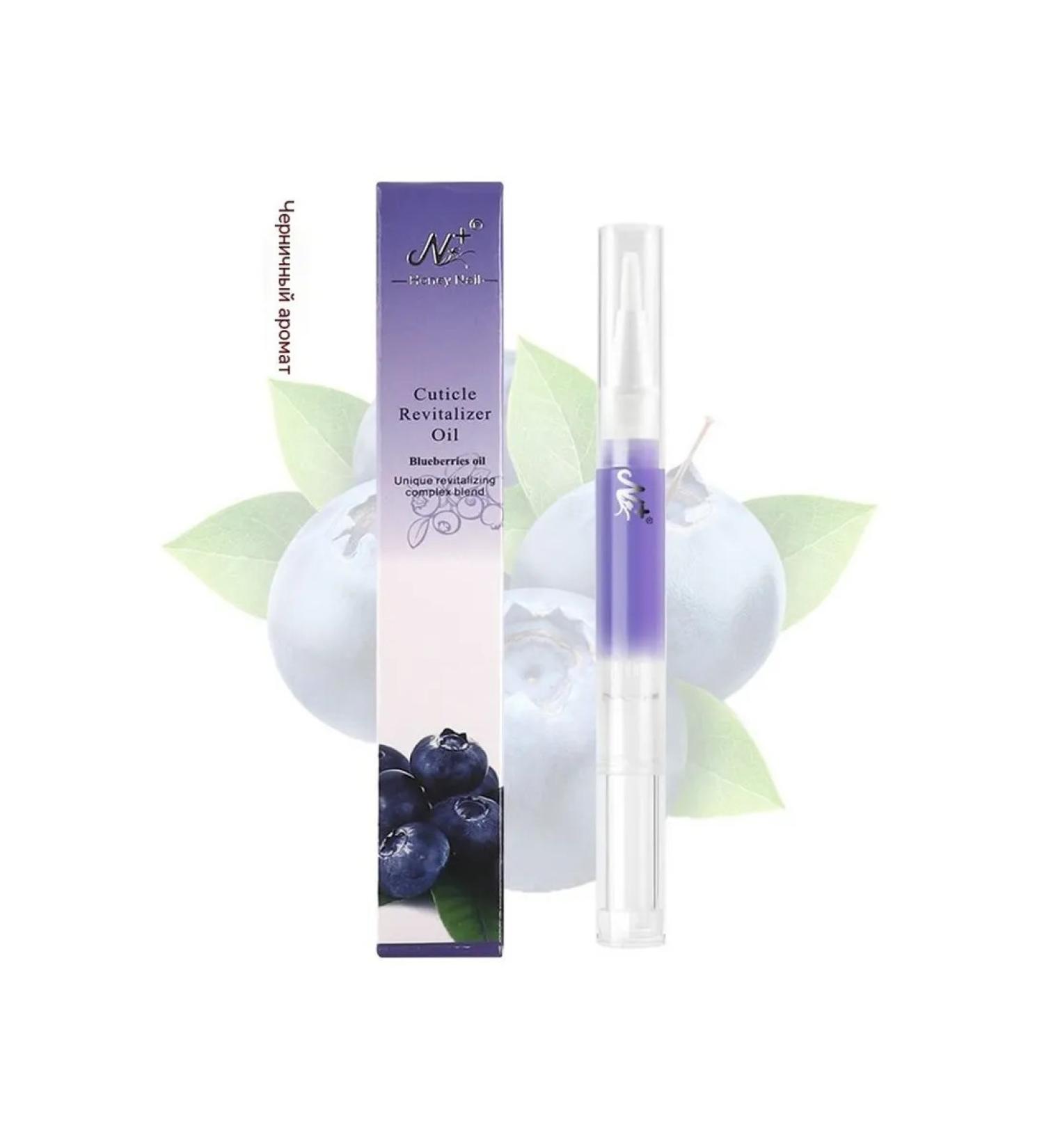 Nourishing pencil blueberry aroma - Buy Online on GoSupps.com