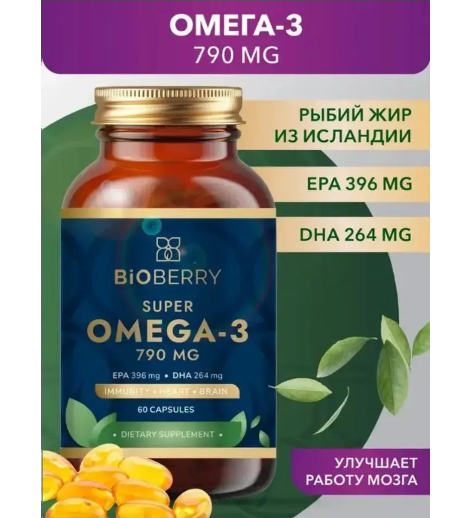 omega 3 790 mg 60 capsules