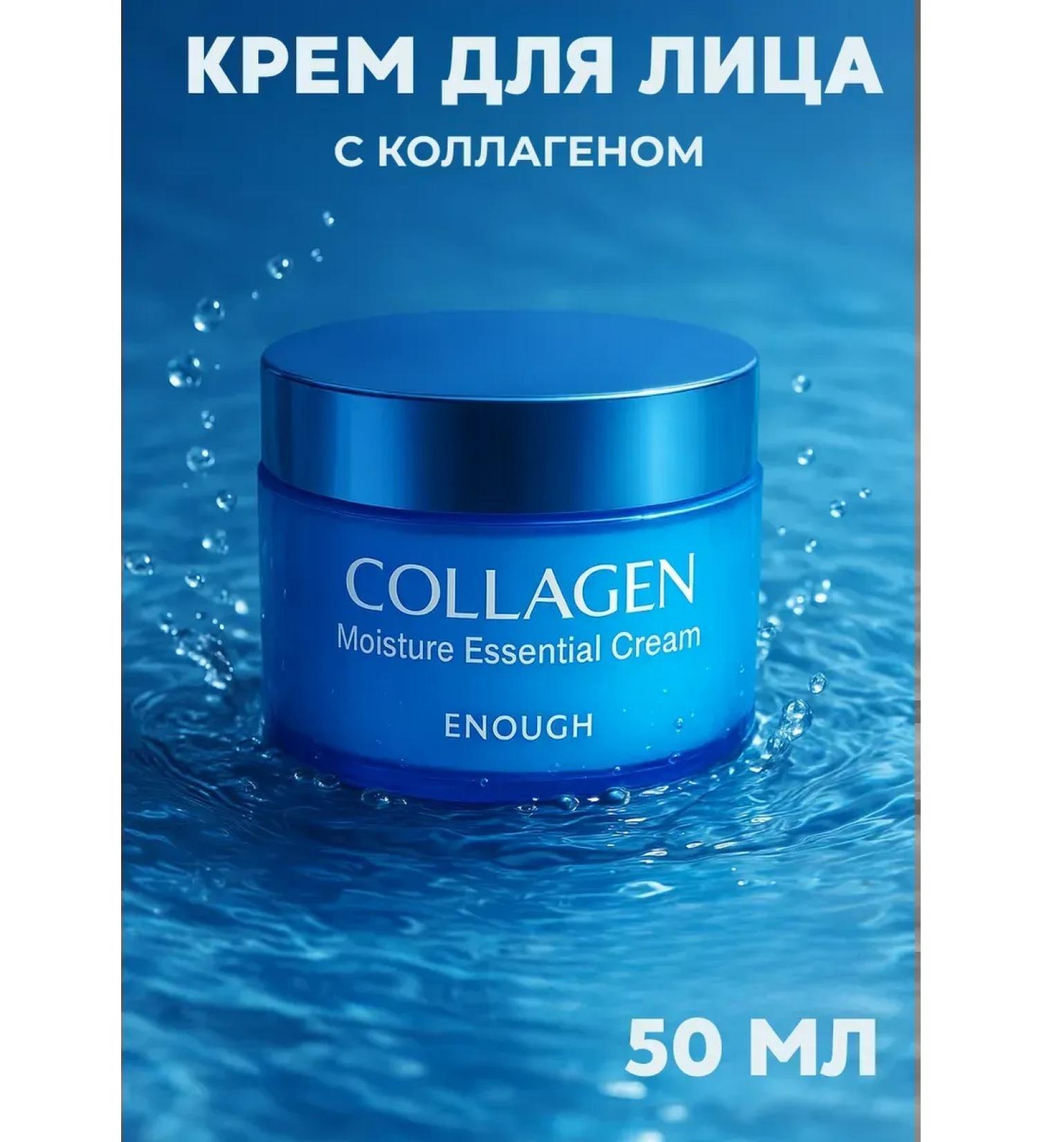 AZHAR Face -moisturizing face with collagen - Buy Online on GoSupps.com