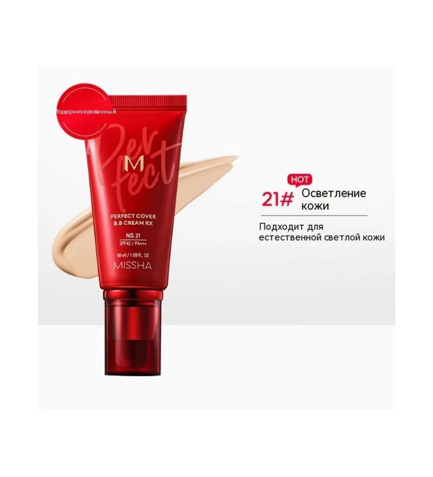 Tonal cream skin lightening 50ml - Buy Online on GoSupps.com