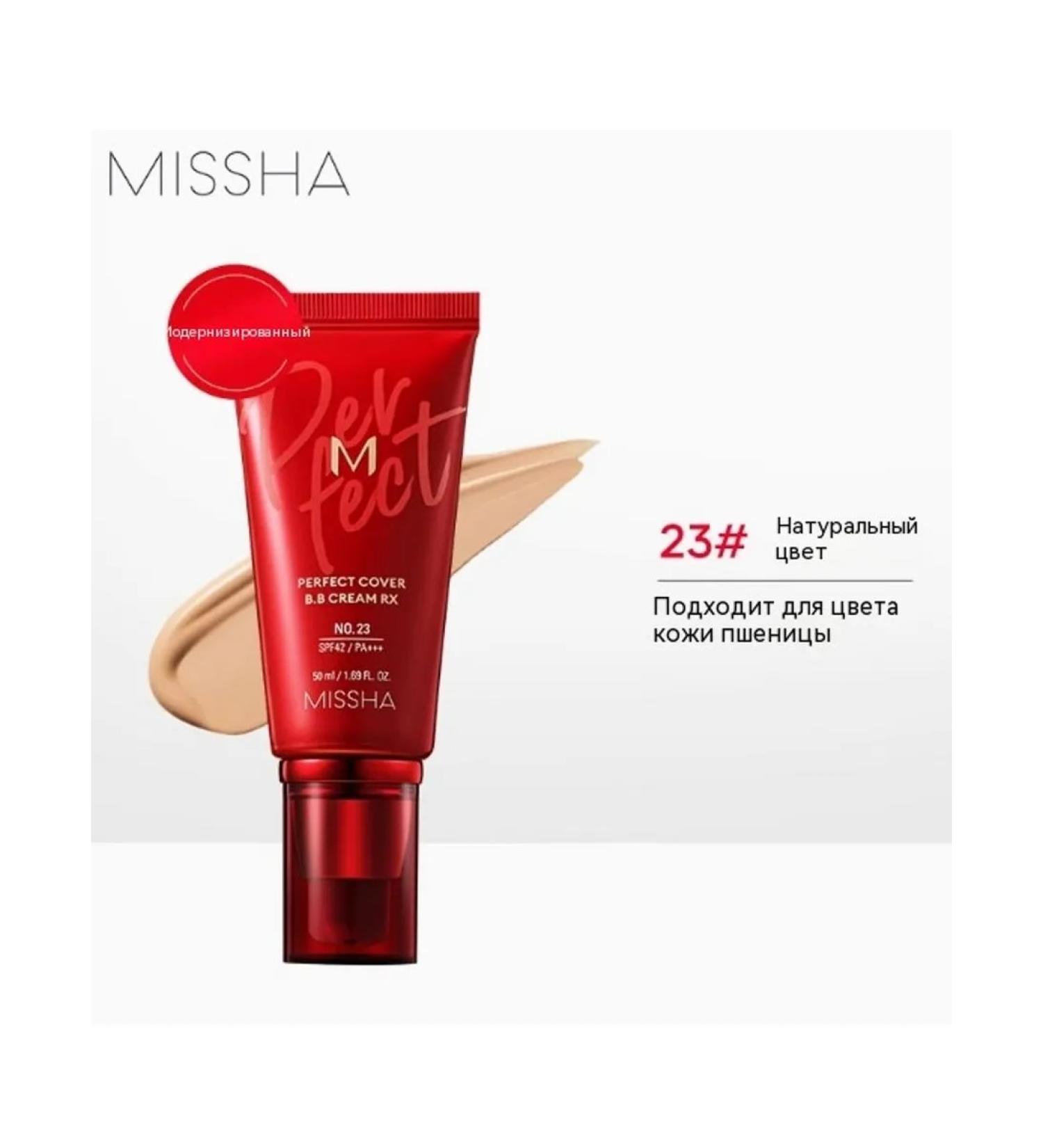 Foundation No. 23. 50 ml - Buy Online on GoSupps.com