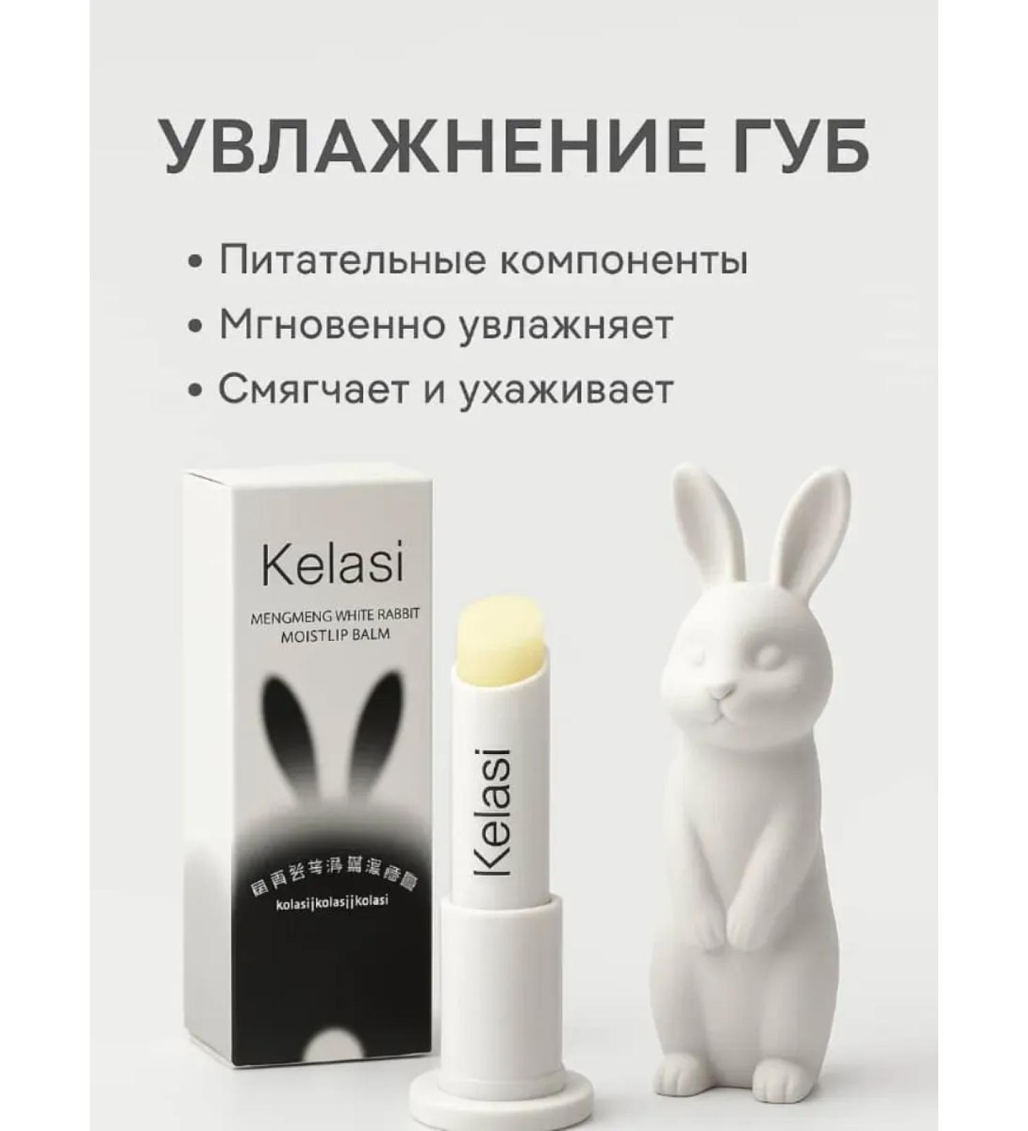 omBik Lip lipstick lipstick protection - Buy Online on GoSupps.com