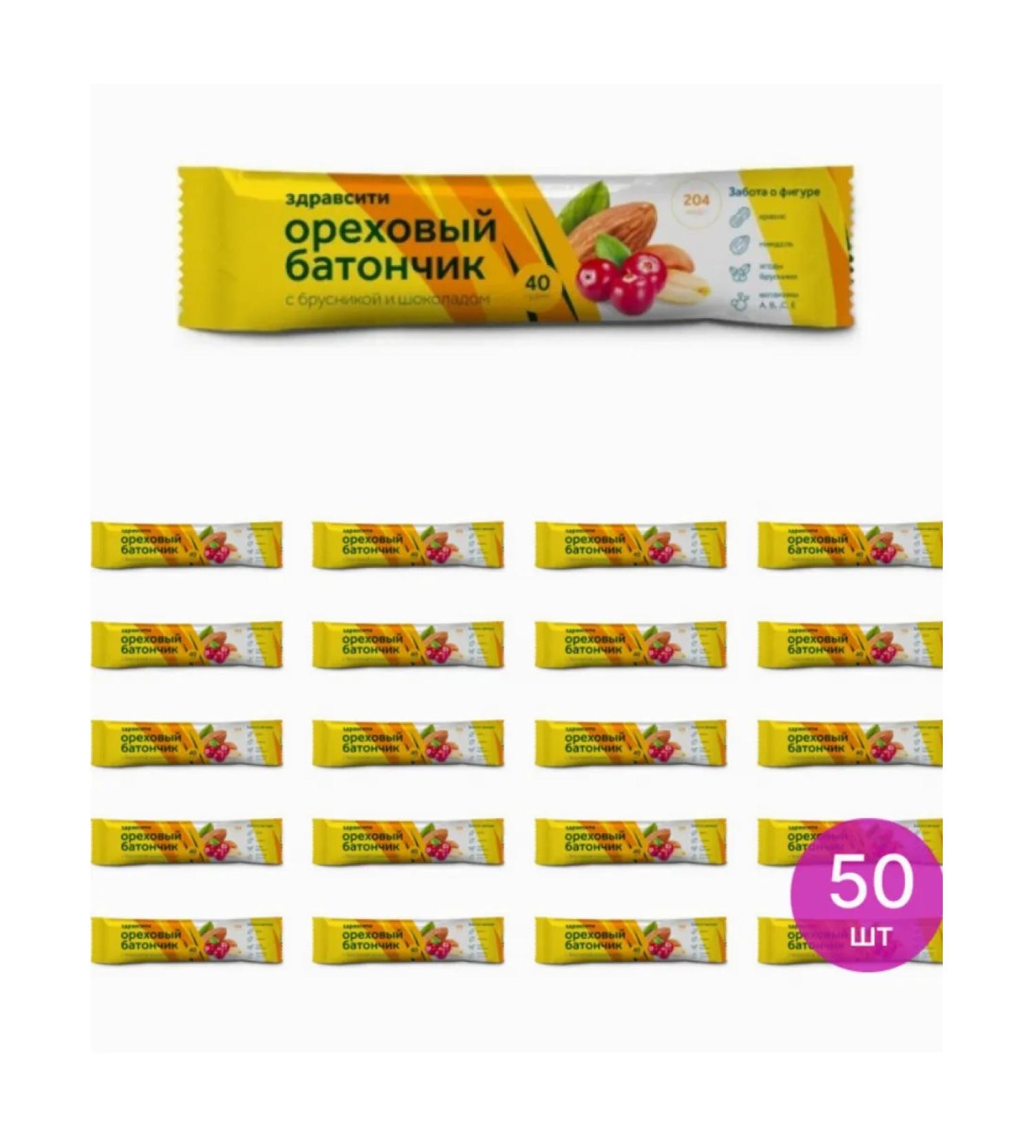 Hello ZDRAVCITY MURAVCITY MURISHY (set of 50 pcs)