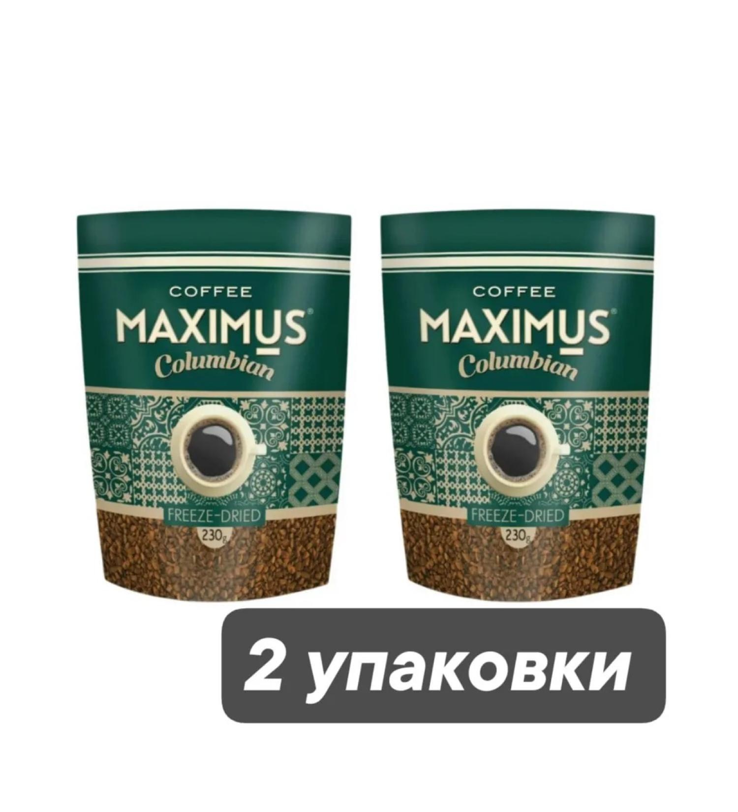MAXIMUS Coffee soluble Columbian 230 g x 2 pcs - Buy Online on GoSupps.com