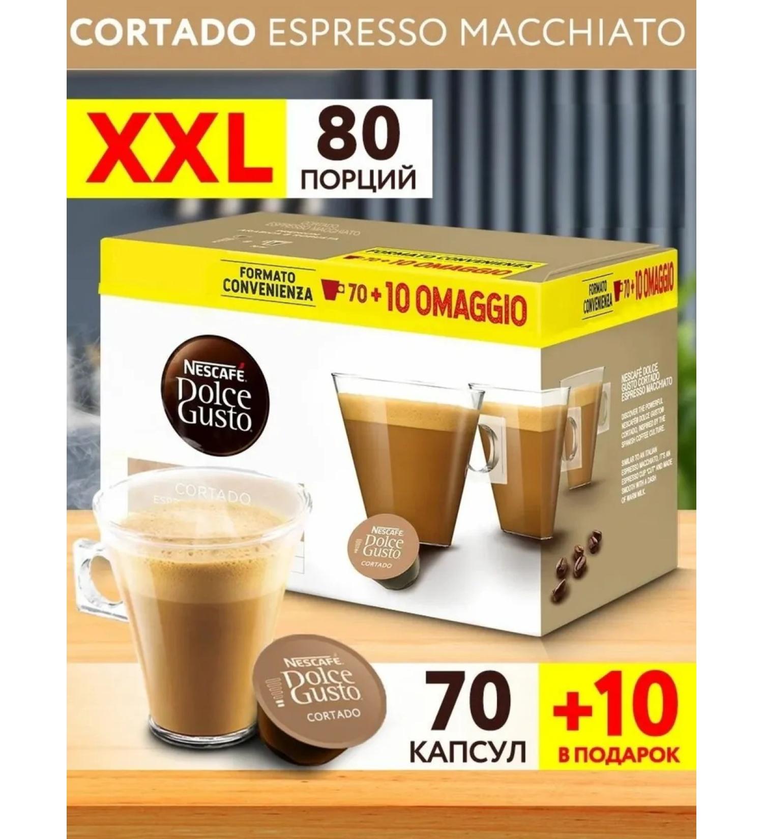 Nescafe Coffee Dolce Gusto Espresso Cortado 80 pcs - Buy Online on GoSupps.com