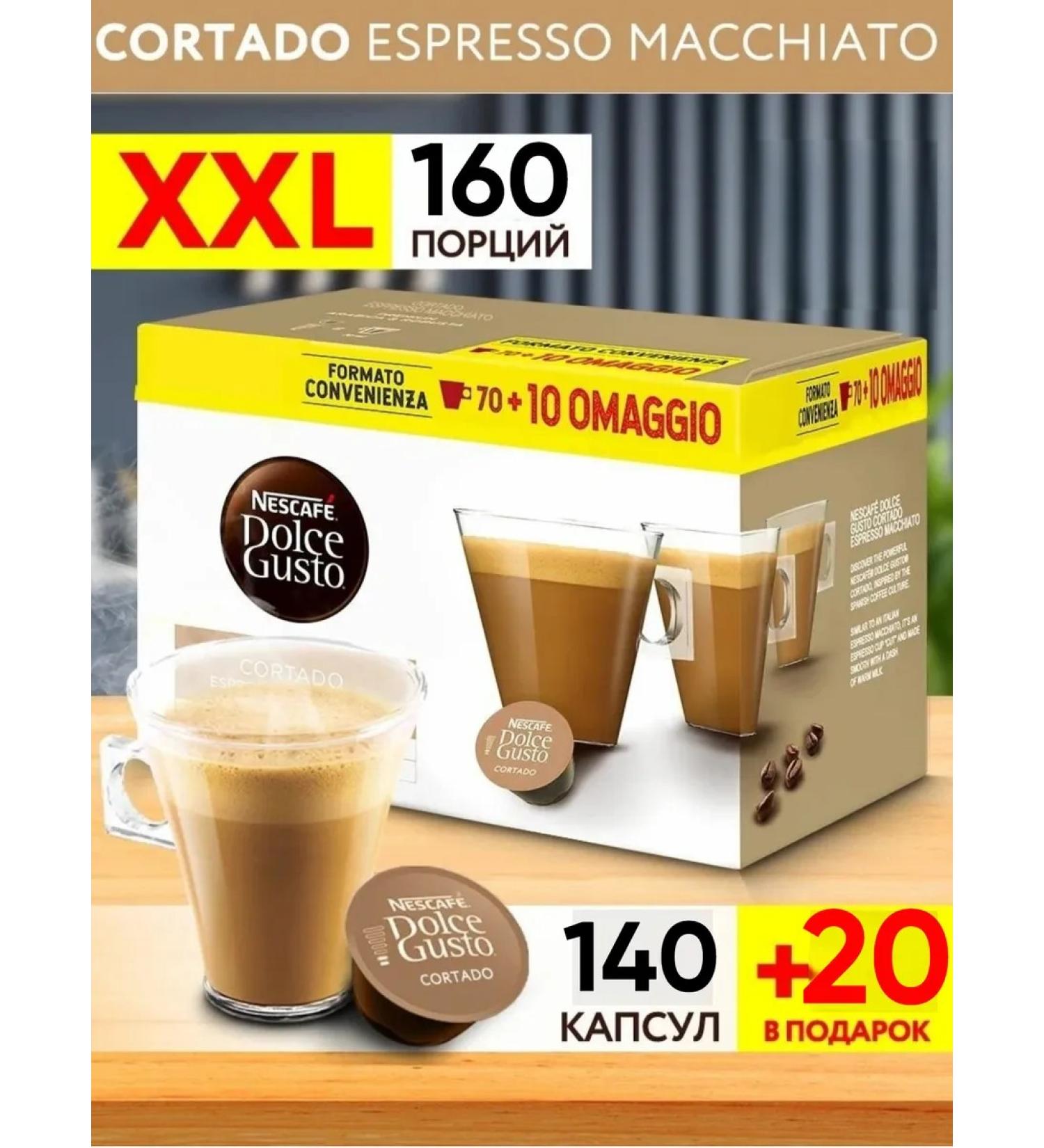 Nescafe Coffee Dolce Gusto Espresso Cortado 80 pcs x 2 - Buy Online on GoSupps.com