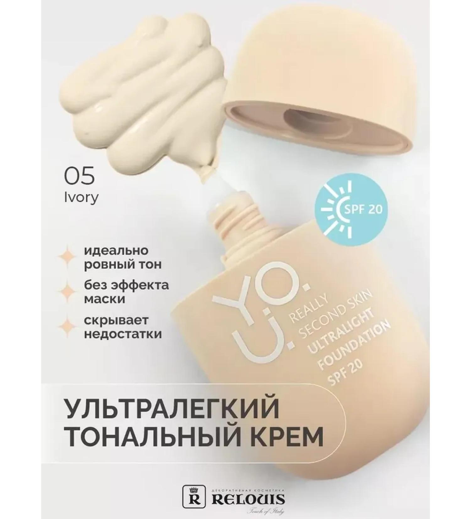 RELOUIS Ultra -light tonal cream Y.O.u. Really Second Skin 05