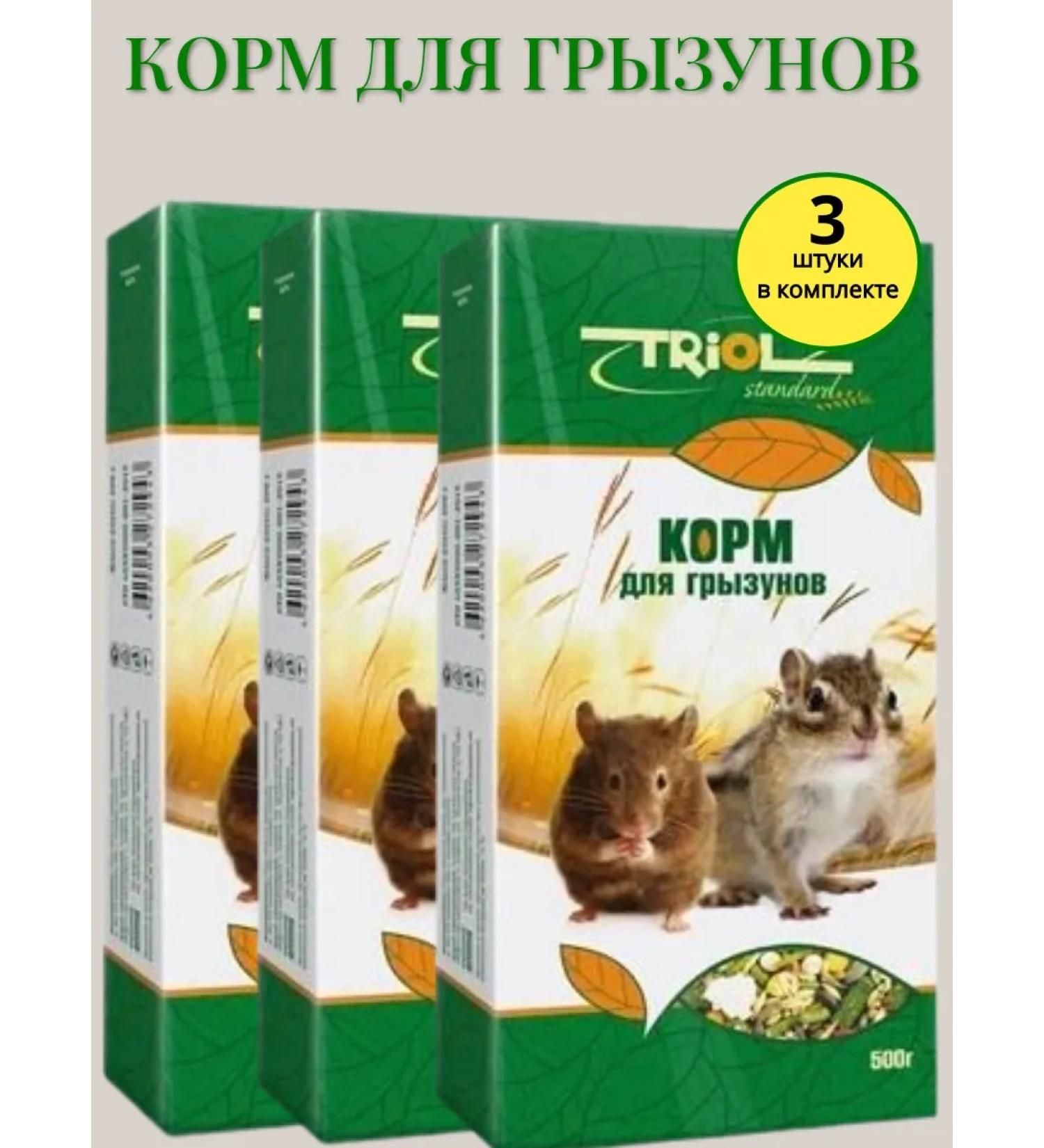 Triol Rodents food 500g*3pcs - Buy Online on GoSupps.com