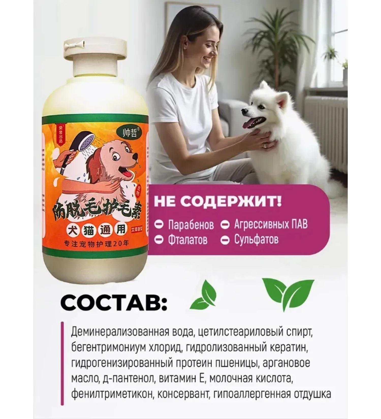 Air conditioner for cats and dogs against molting - Buy Online on GoSupps.com