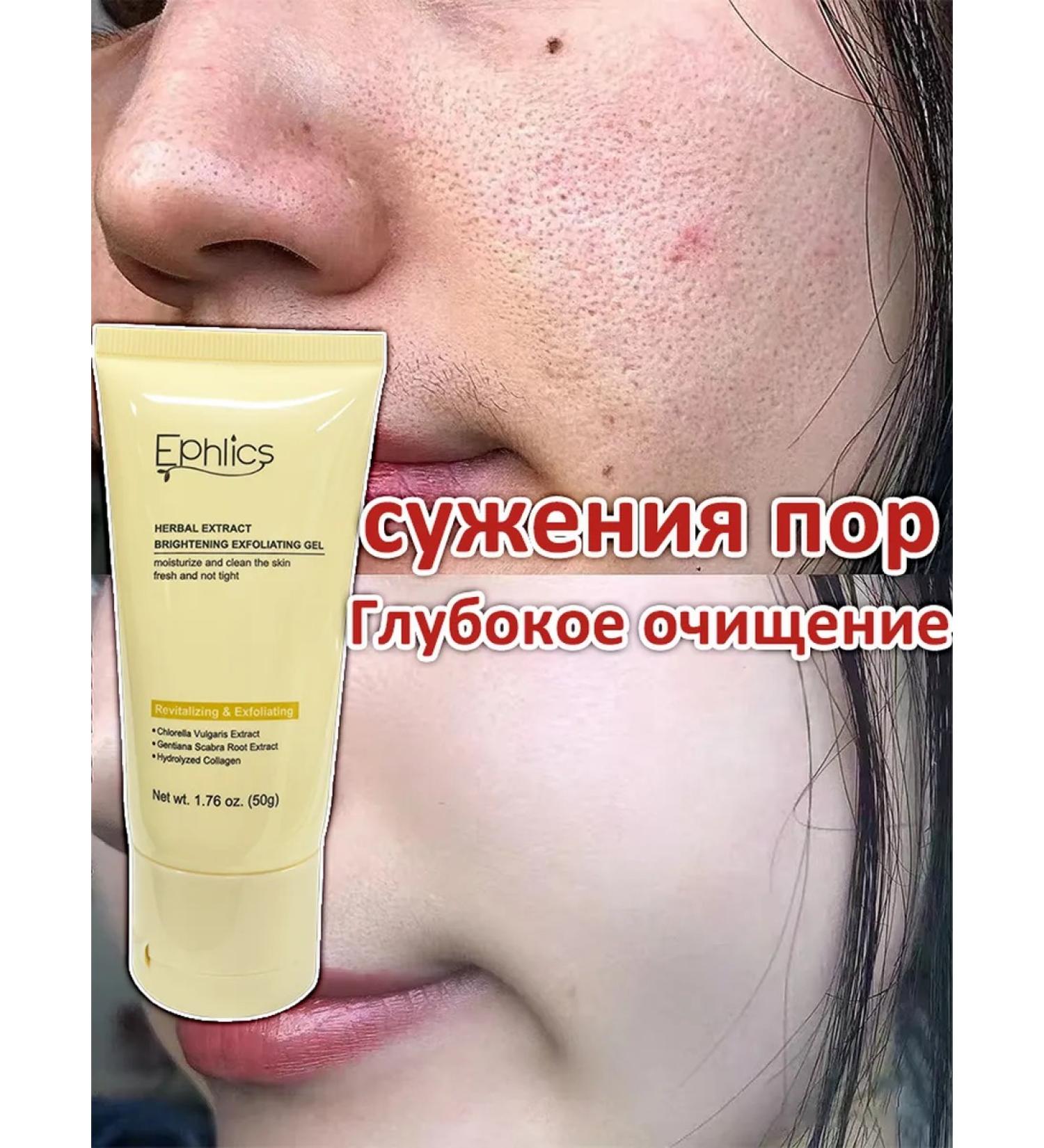 Facial peeling deleling deep cleansing 50 g - Buy Online on GoSupps.com