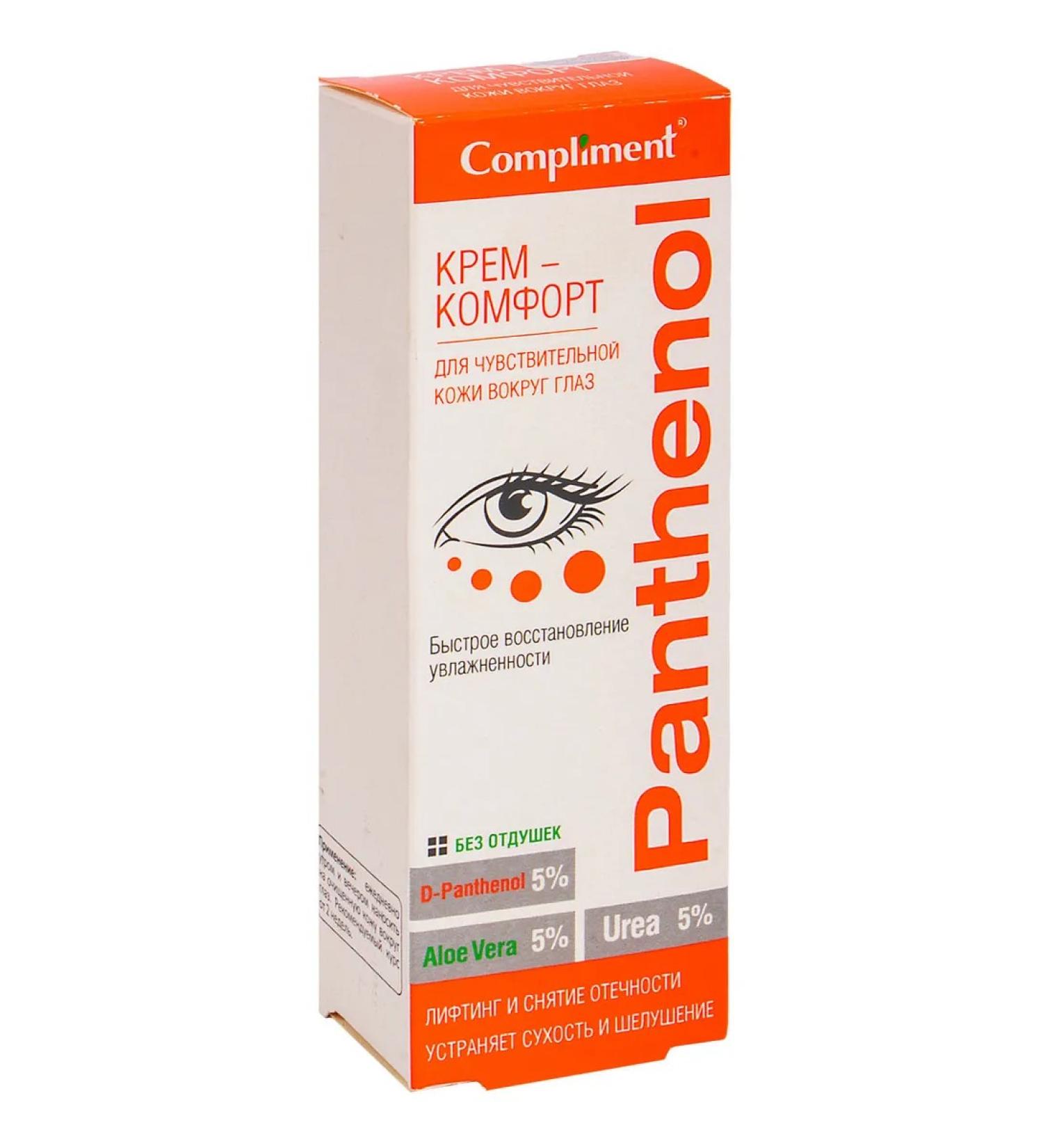 Timex Cream Complic Compliment Panthenol 25ml - Buy Online on GoSupps.com