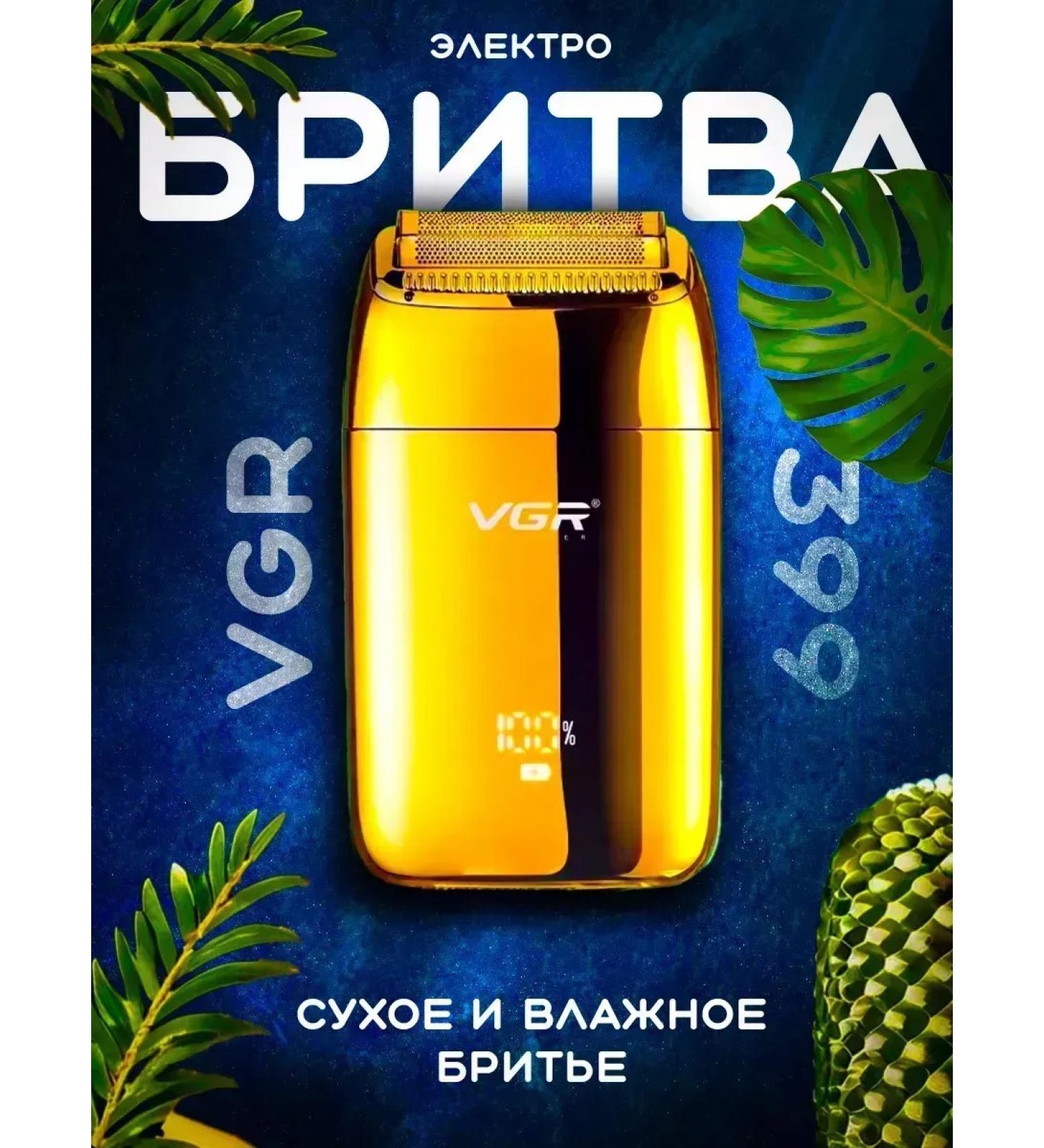 VGR Electric blower with universal design and power - Buy Online on GoSupps.com