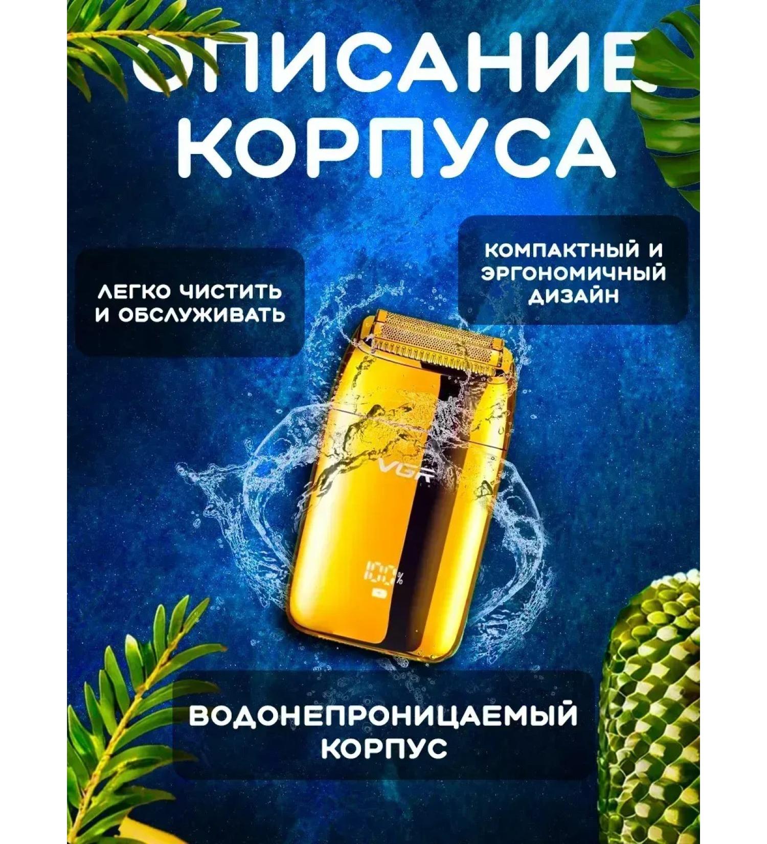 VGR Stylish male electrician V-399 - Buy Online on GoSupps.com