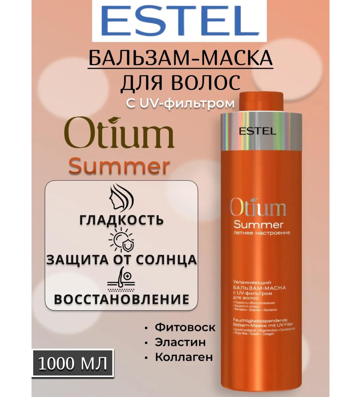 ESTEL Balm-mask Otium Summer protection from the sun 1000 ml - Buy Online on GoSupps.com