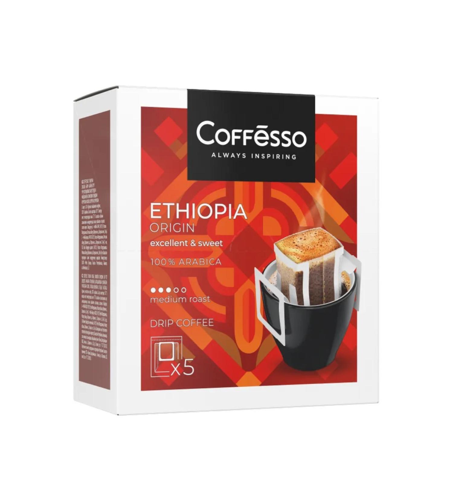 COFFESSO Coffee ground Ethiopia Origin drip package 5pcs 1UP - Buy Online on GoSupps.com