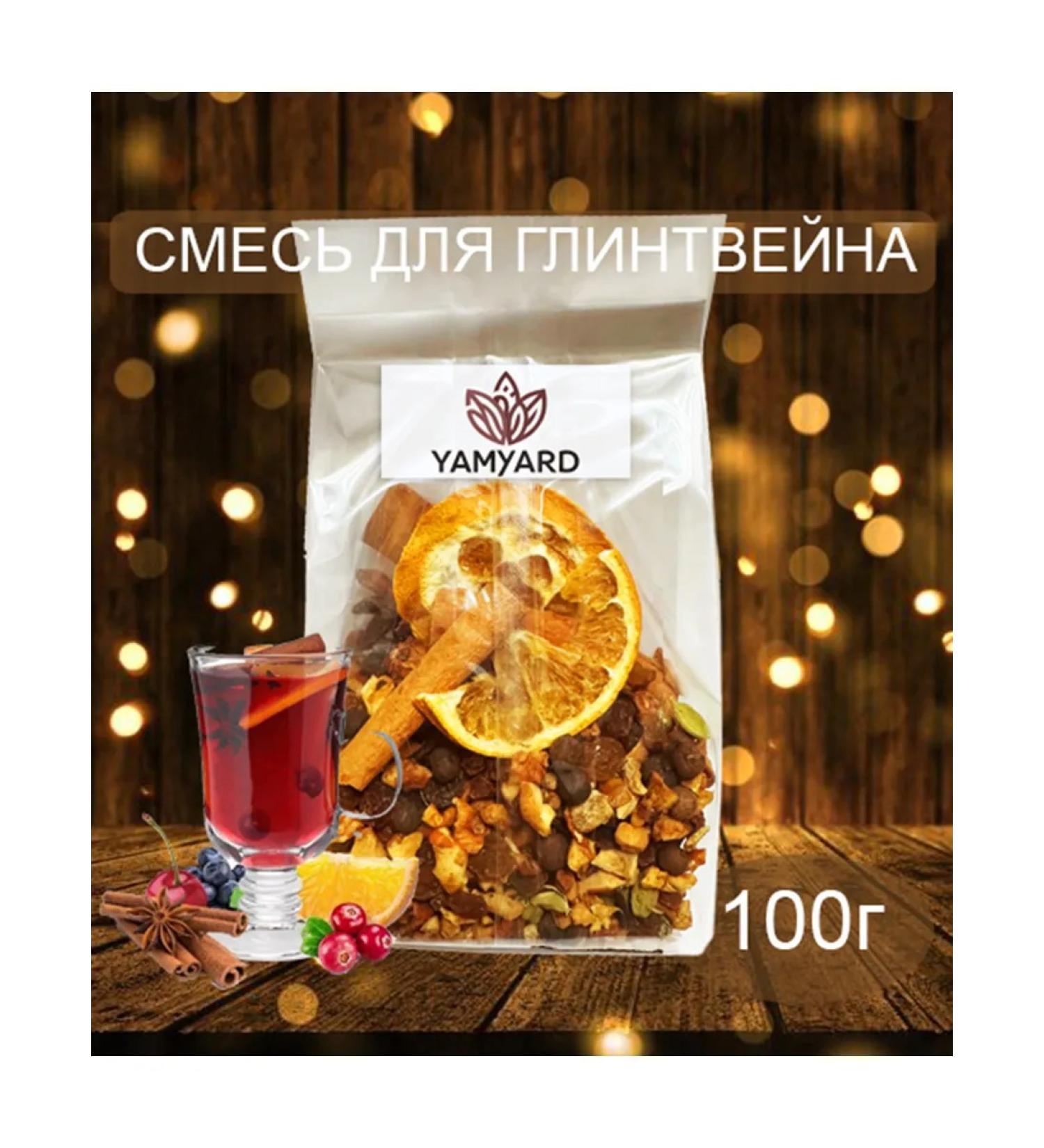 YamYard Mulled wine set of spices spices and seasonings a mixture of 100g - Buy Online on GoSupps.com