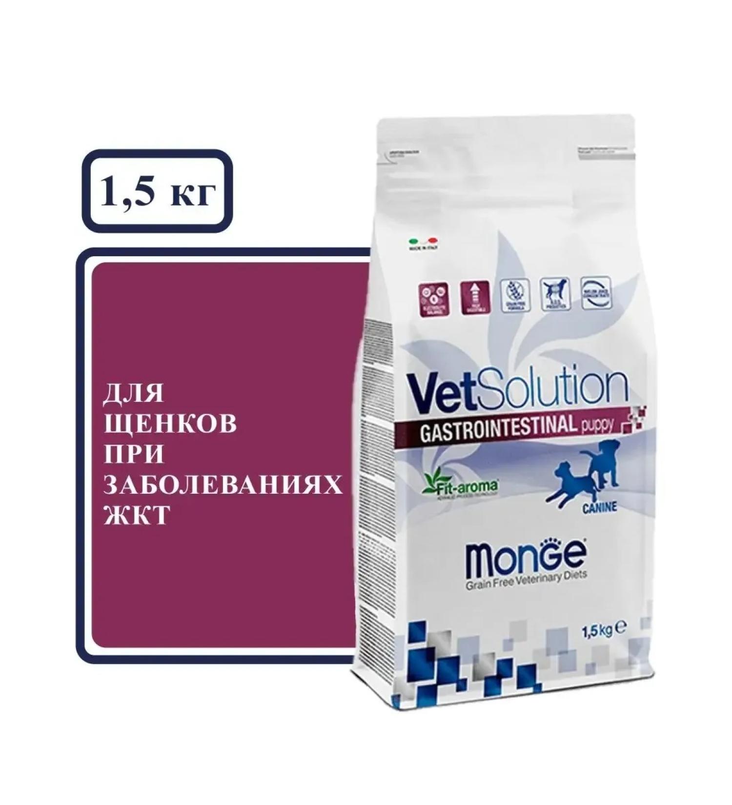 MONGE Dog feed VetSolution GastroinTestinal Puppy 1.5 kg - Buy Online on GoSupps.com