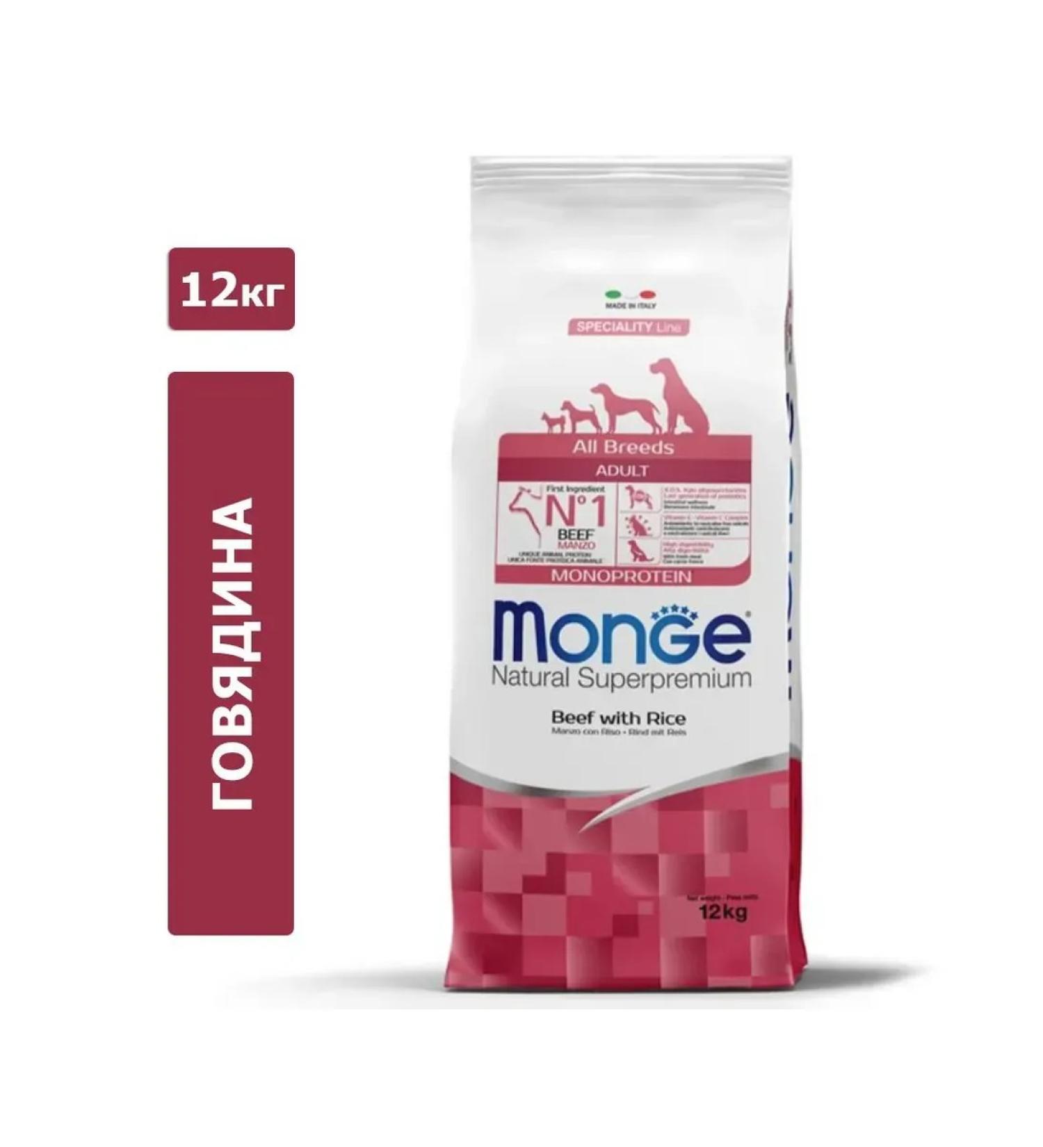 MONGE Specialty Adult Dog All Breeds (Beef Rice) 12 kg