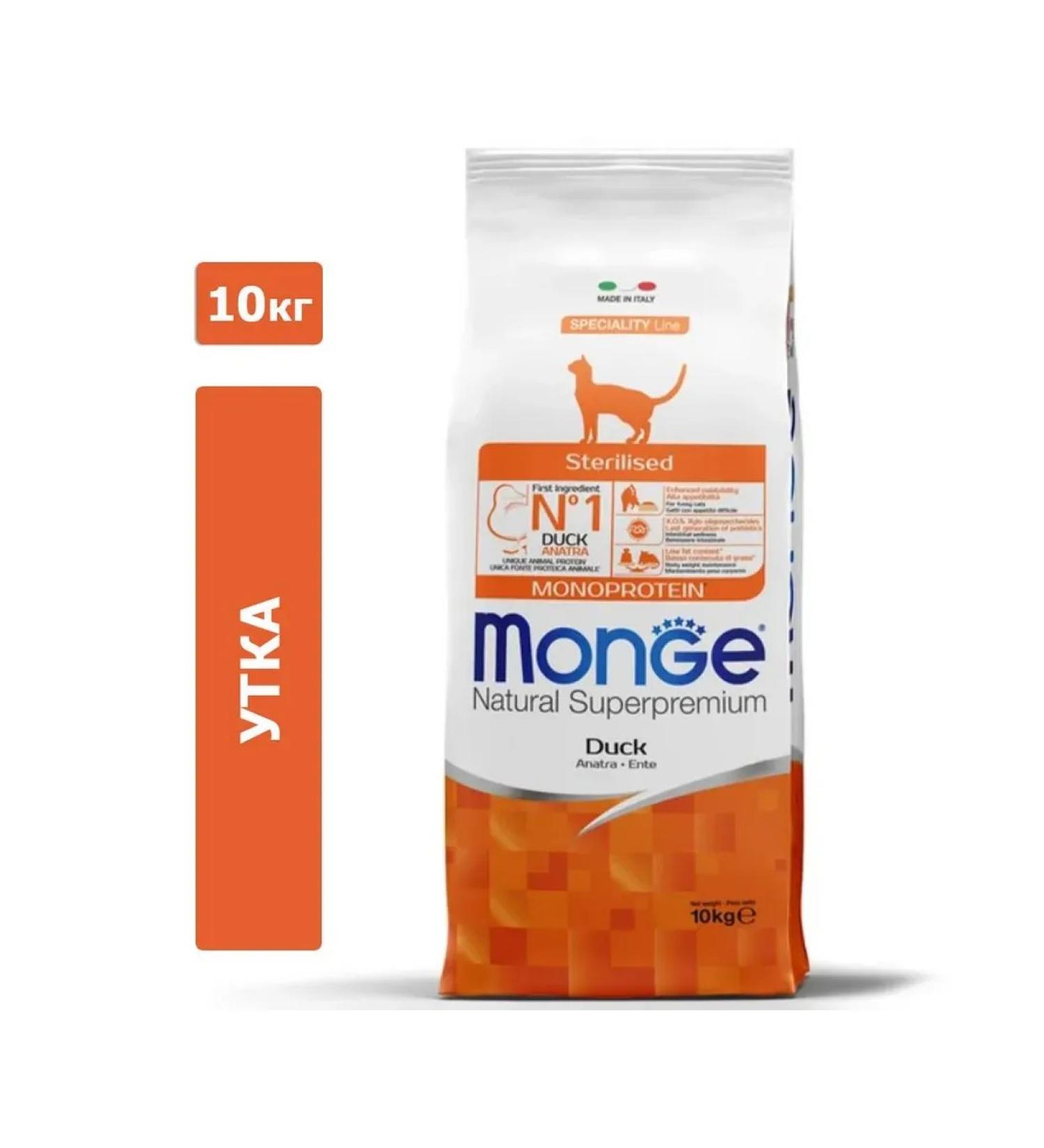 MONGE Monoprotein Sterilized Cat (duck) 10 kg cat food