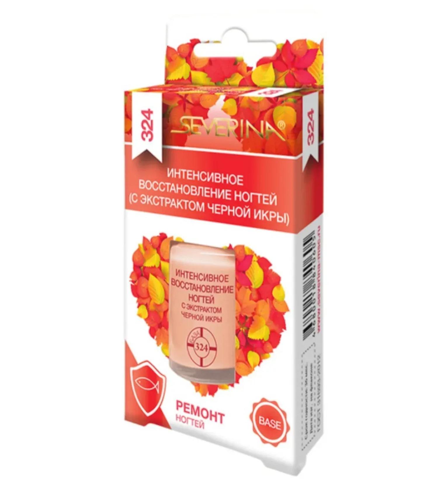 Severina Intensive nail recovery black caviar extract 324