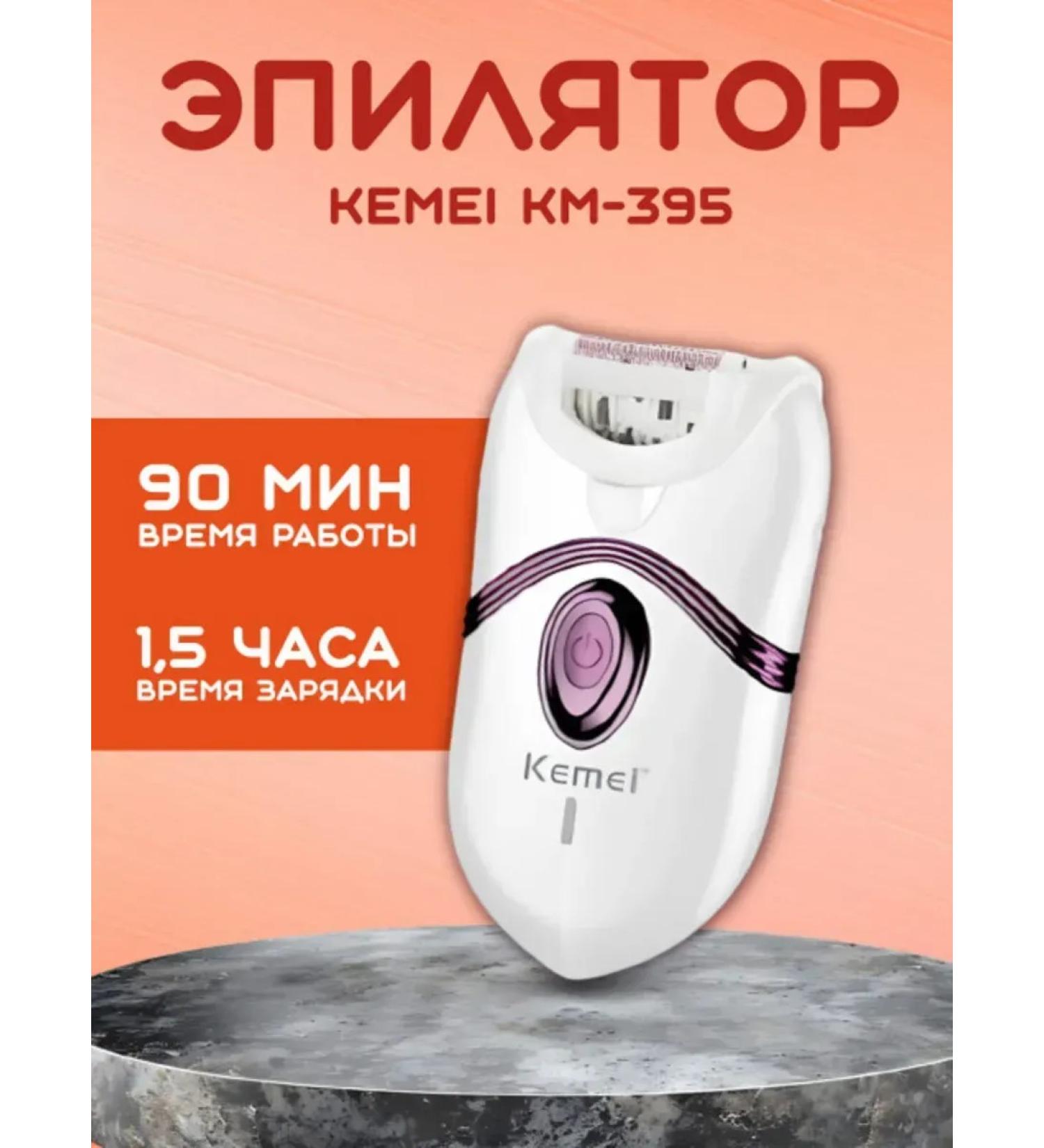Painless hair removal with a new epilator - Buy Online on GoSupps.com