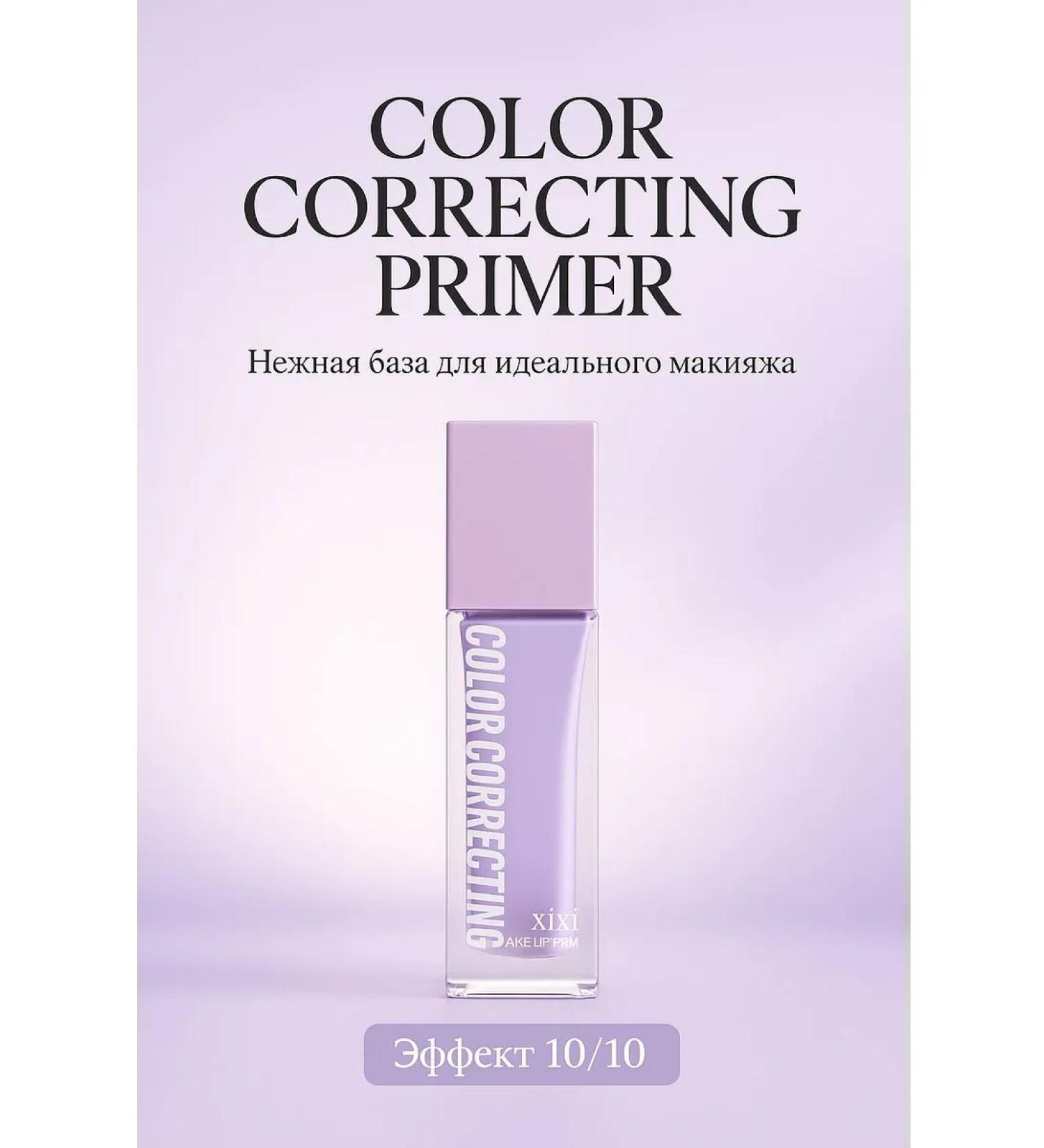 velaa Facial corrector purple - Buy Online on GoSupps.com