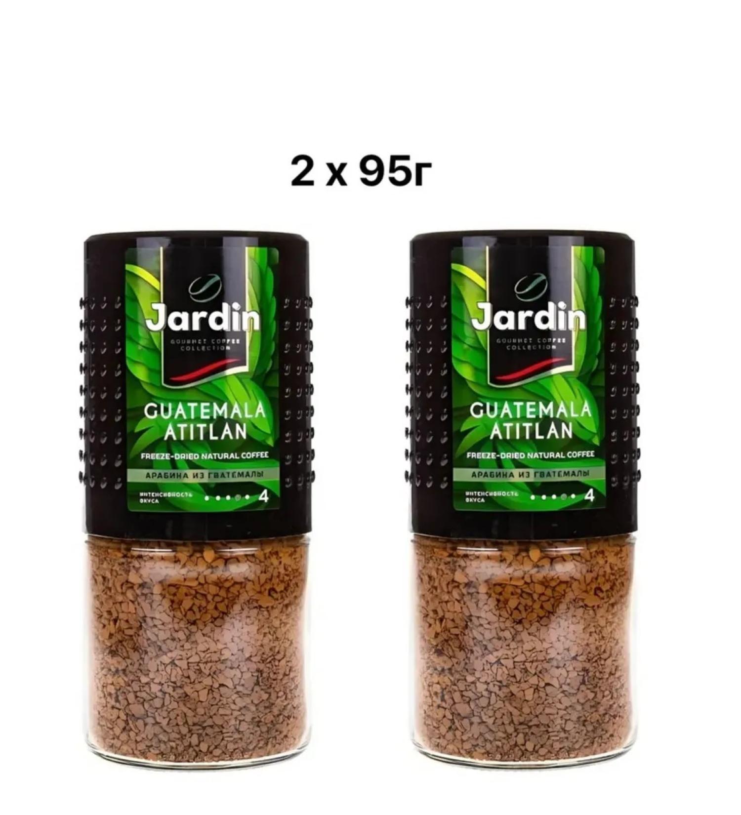 JARDIN Coffee soluble Guatemala Atitlan 2x95g - Buy Online on GoSupps.com