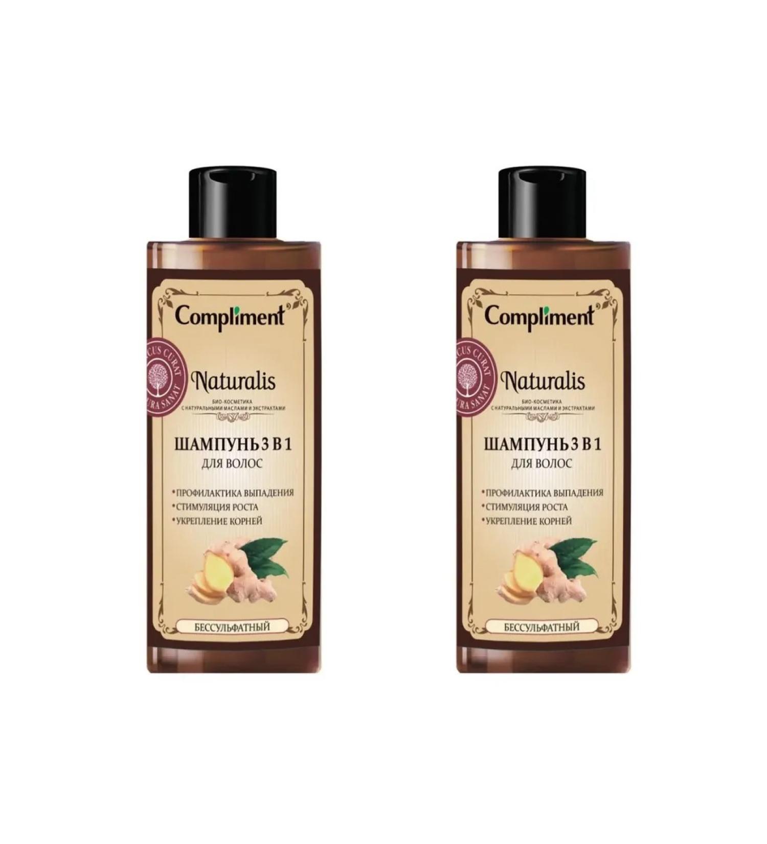 Timex Hair shampoo Compliment Naturalis 3B1 400 ml 2 pcs - Buy Online on GoSupps.com