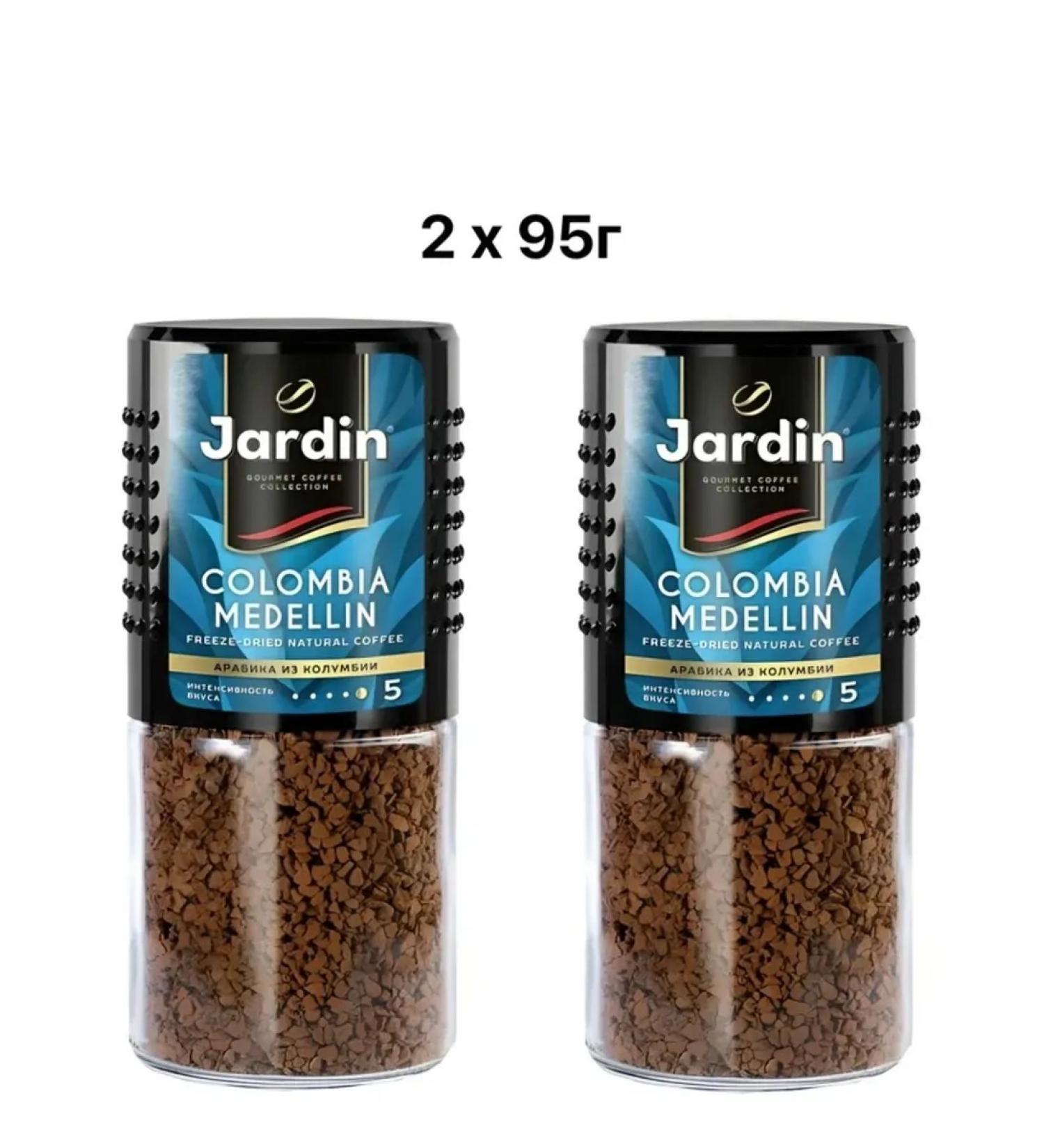 JARDIN Soluble COLOMBIA Medellin 2x95g - Buy Online on GoSupps.com