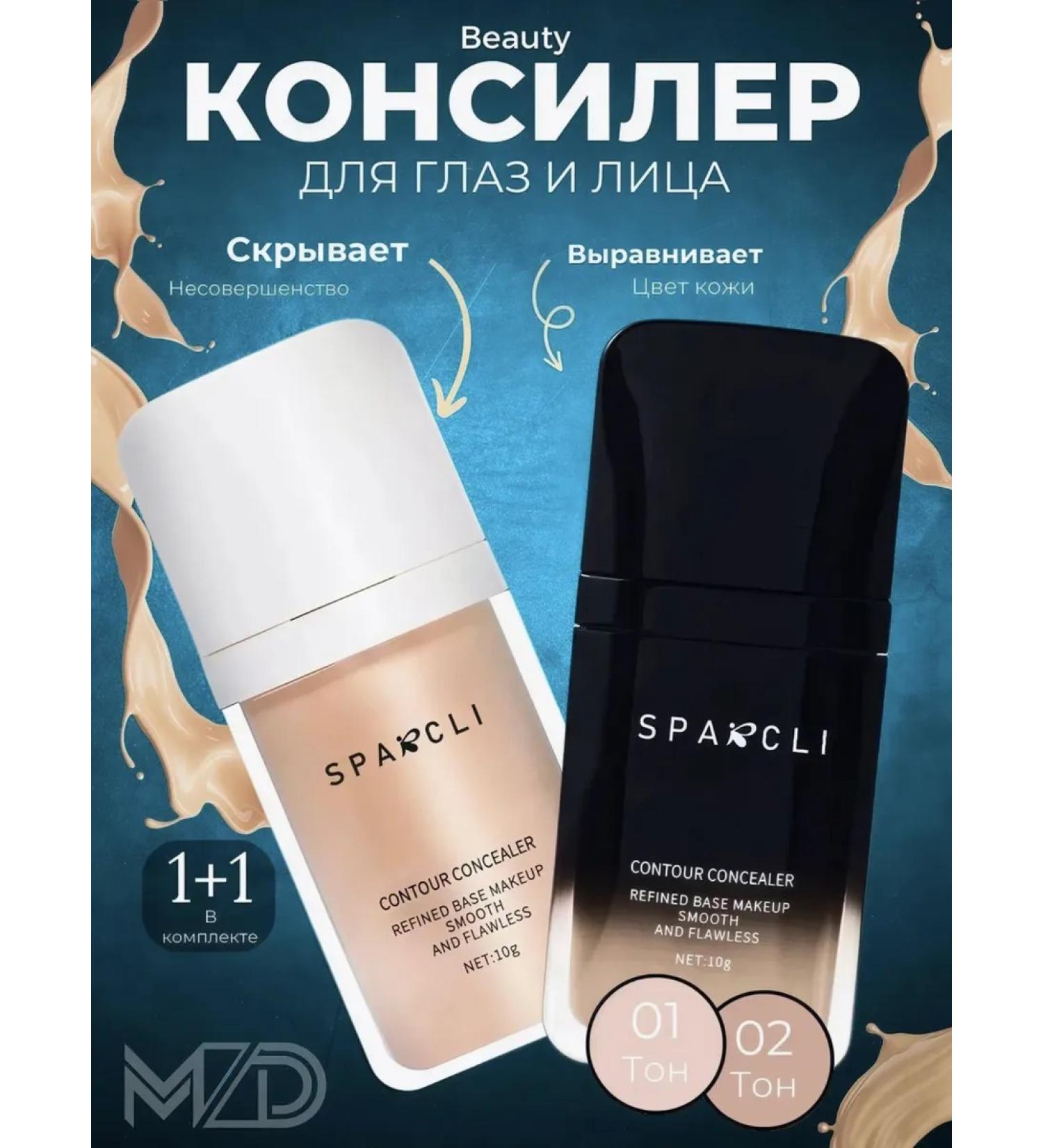 Concealer for face and eyes Face concealer - Buy Online on GoSupps.com