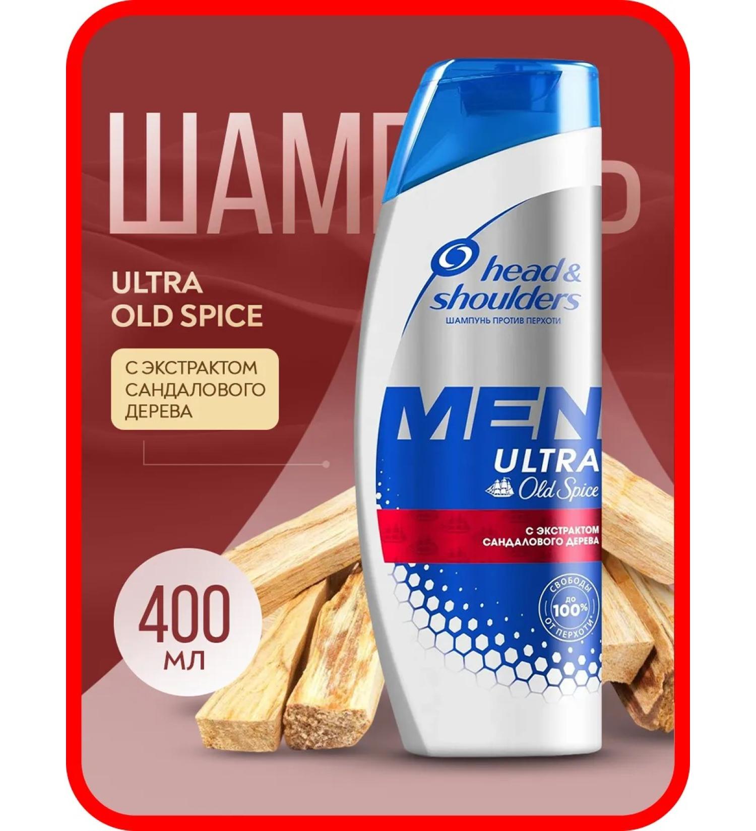 Head & Shoulders Hair shampoo Old Spice 1 pc - Buy Online on GoSupps.com