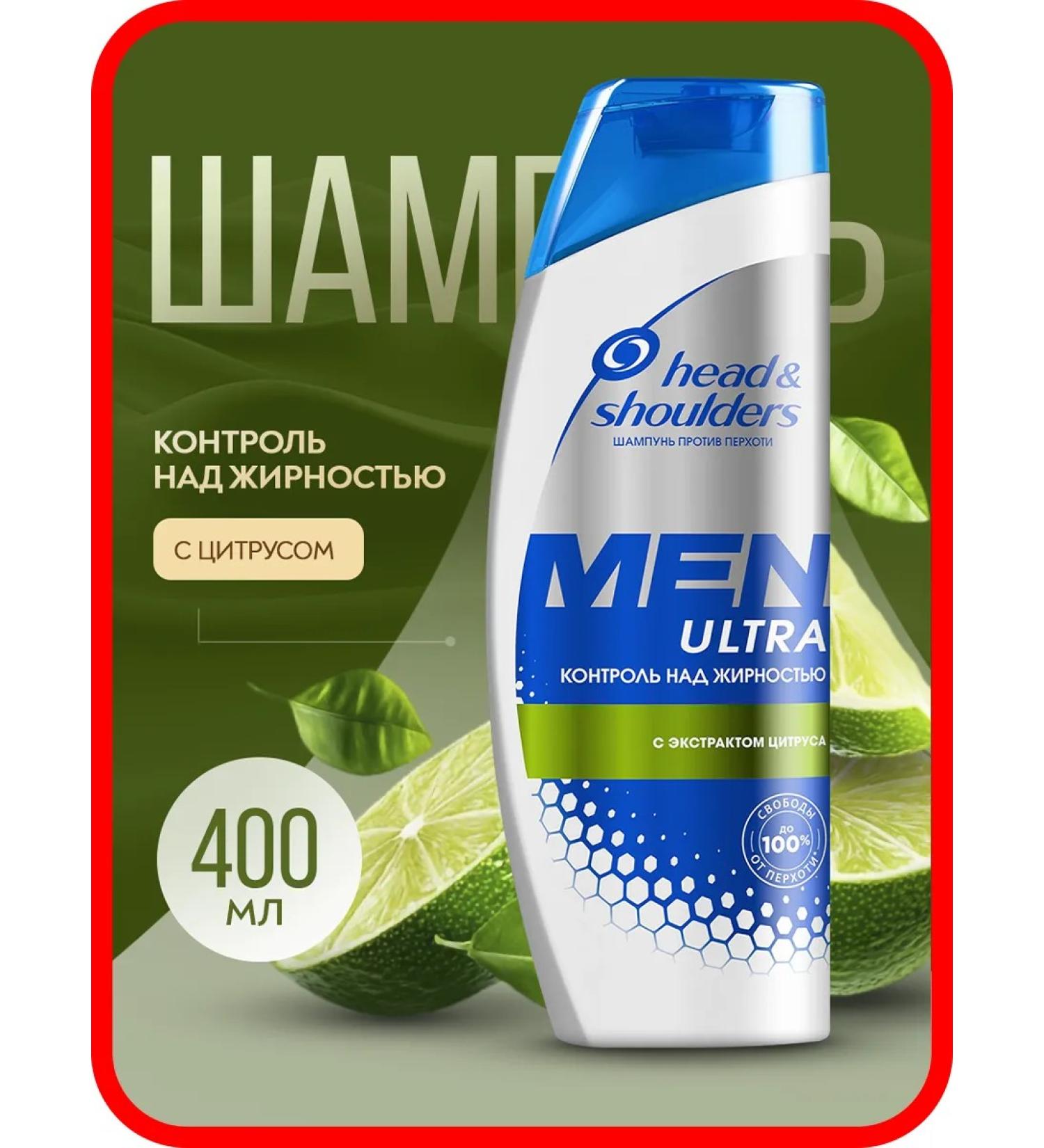 Head & Shoulders Fandthing shampoo with citrus 400 ml - Buy Online on GoSupps.com