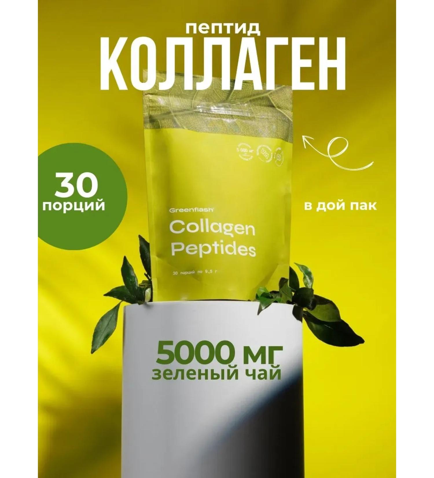 NLstore Collagen peptides - Buy Online on GoSupps.com