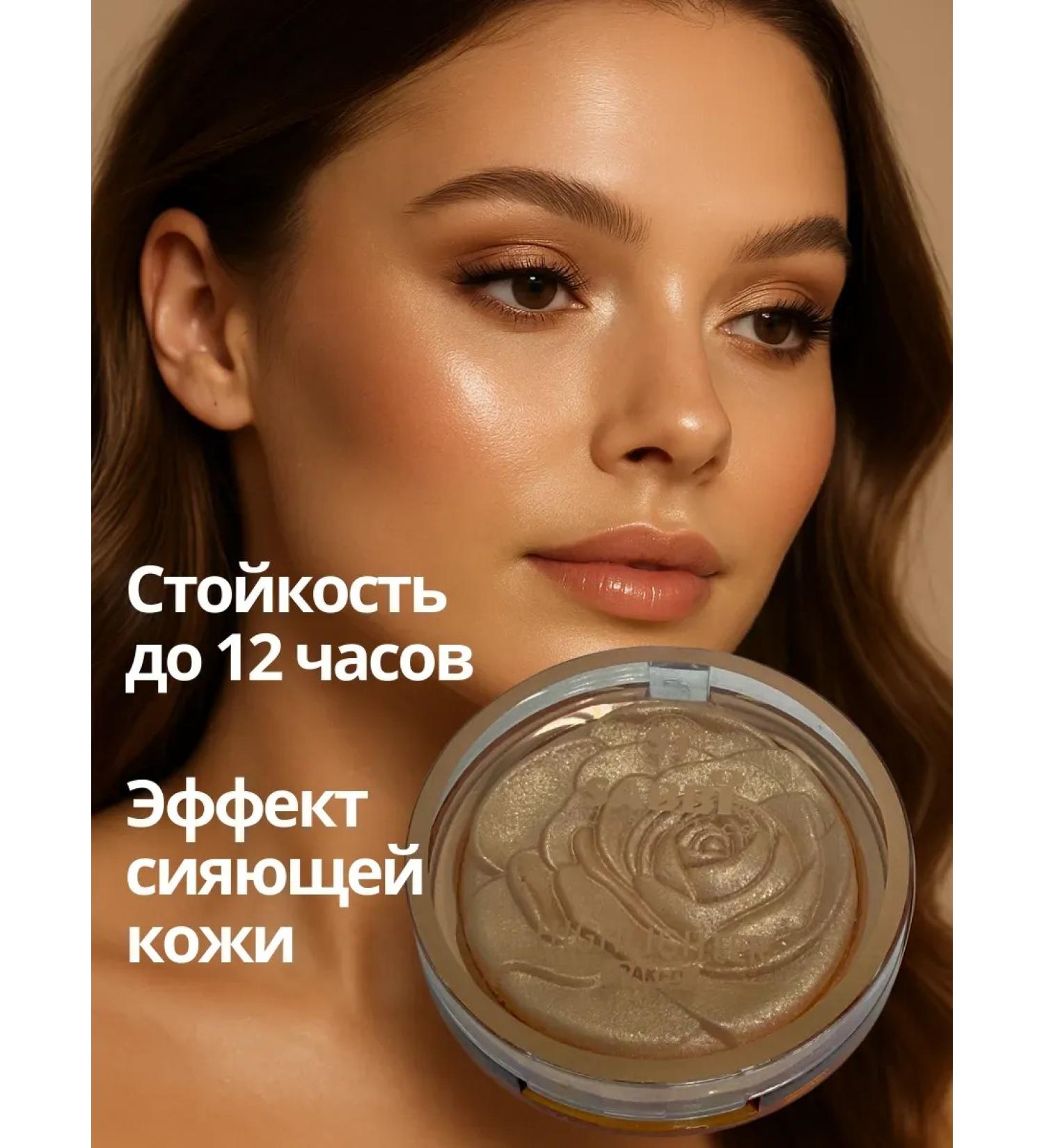 LI Liza Highlighter for the face bronze shade compact powder - Buy Online on GoSupps.com