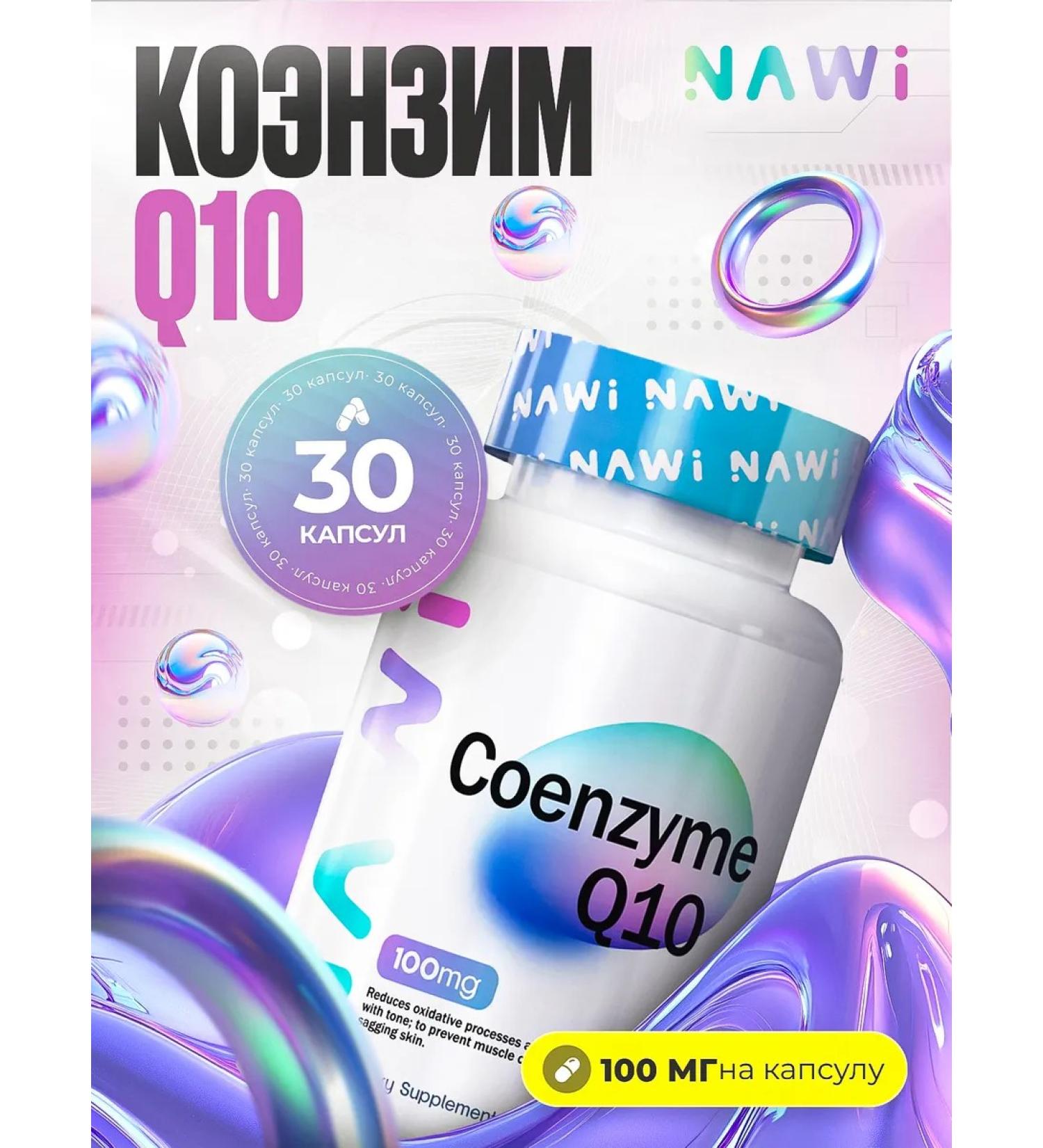 NAWI Coenzyme Q-10 Coenzym Q-10 30 soft capsules - Buy Online on GoSupps.com