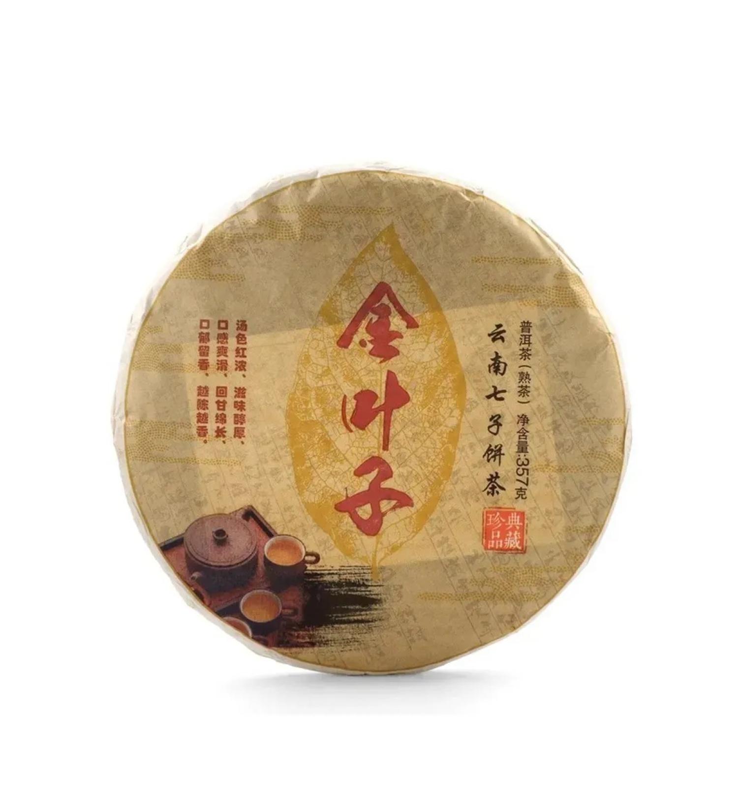 JEKITCHAY Golden shu puer - saturated taste and aroma - Buy Online on GoSupps.com