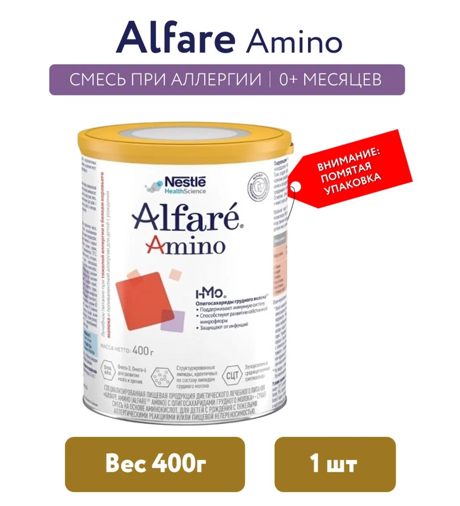 Nestle ALFARE amino HMO Milk mixing from 0 months - Buy Online on GoSupps.com
