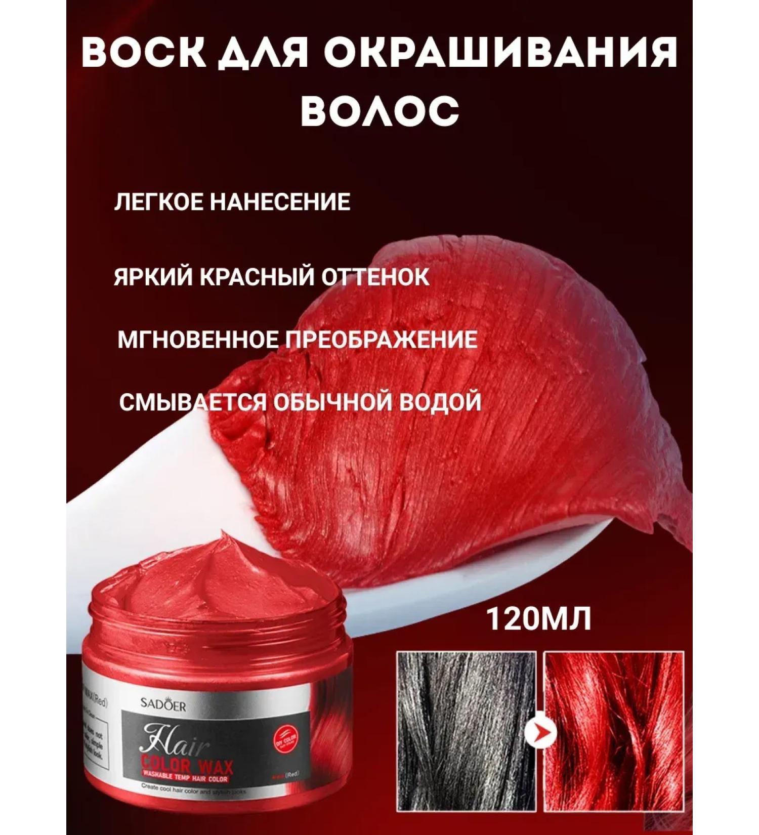BigMix312 Color coloring color color Temporary - Buy Online on GoSupps.com
