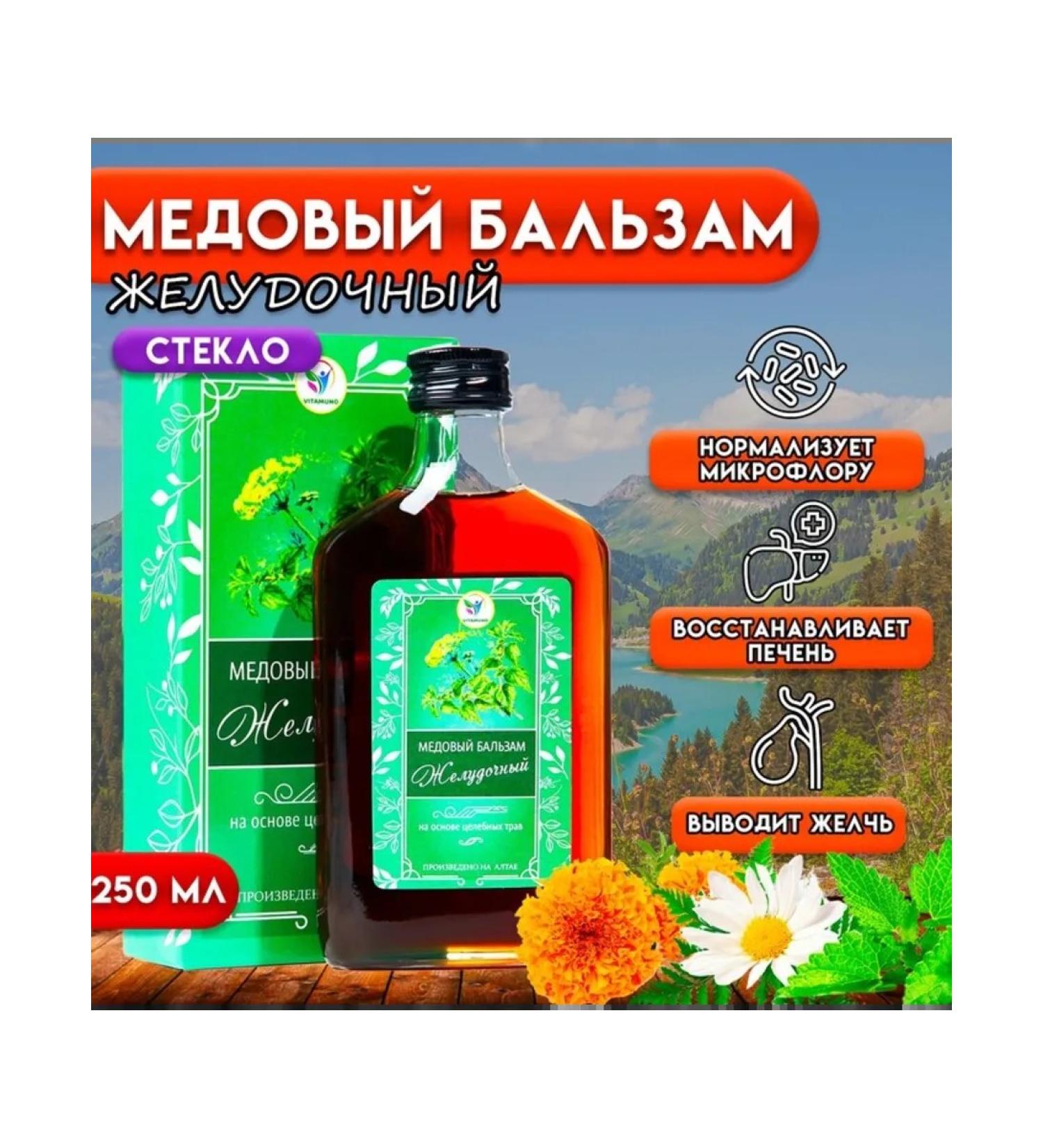 Vitamino Honey gastric balm non -alcoholic 250 ml - Buy Online on GoSupps.com