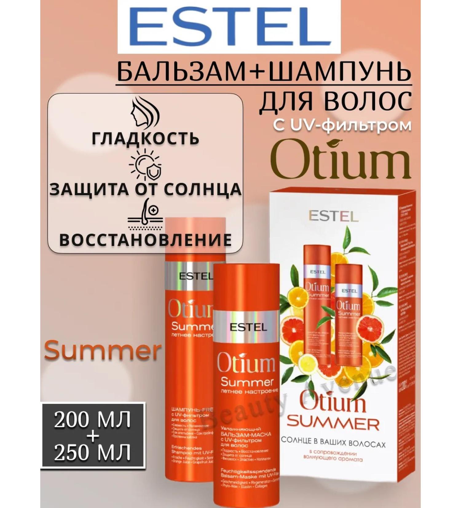 ESTEL Set of shampoo and hair balm Otium Summer - Buy Online on GoSupps.com