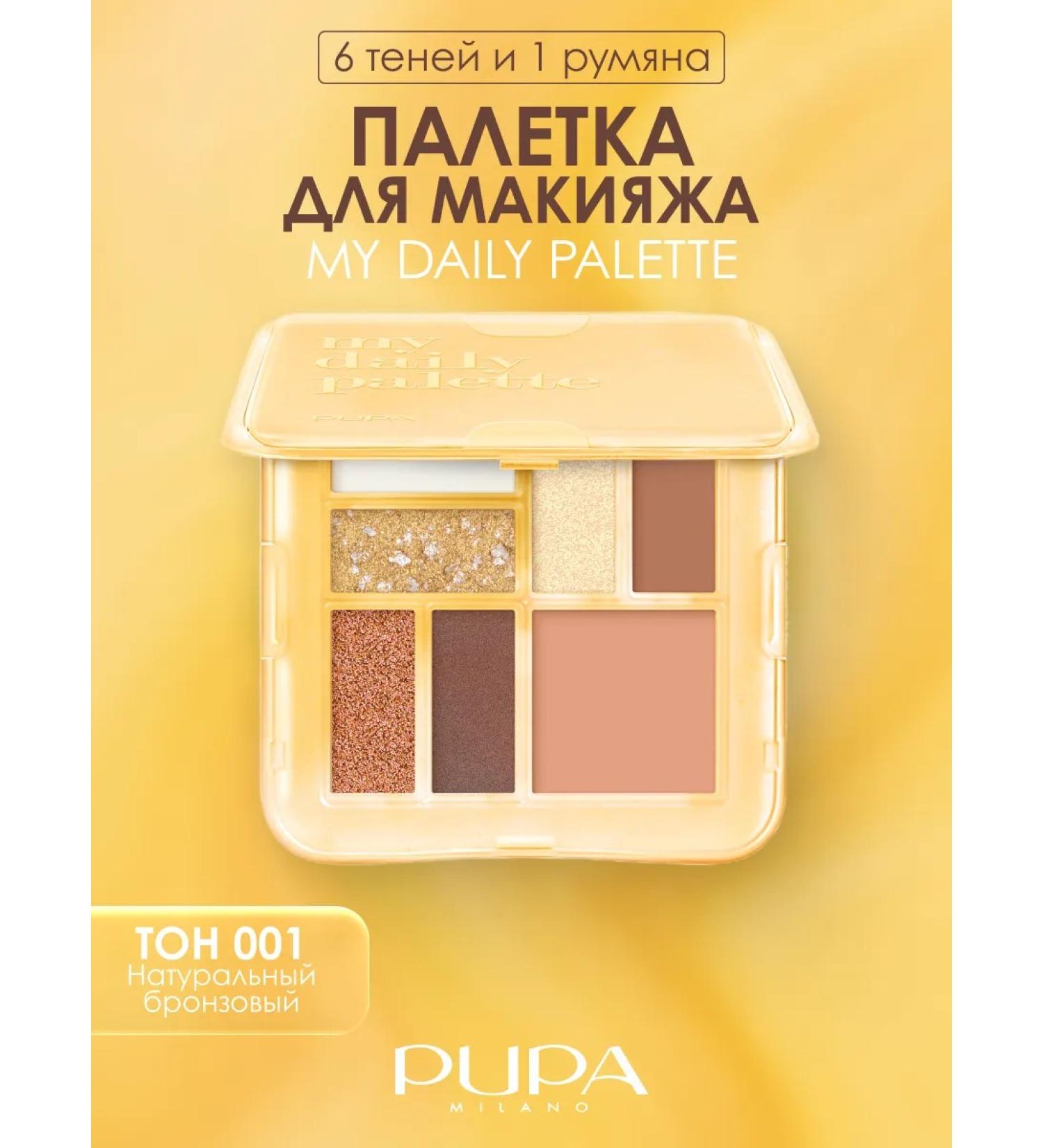 Pupa Make makeup My Daily Palette tone 001
