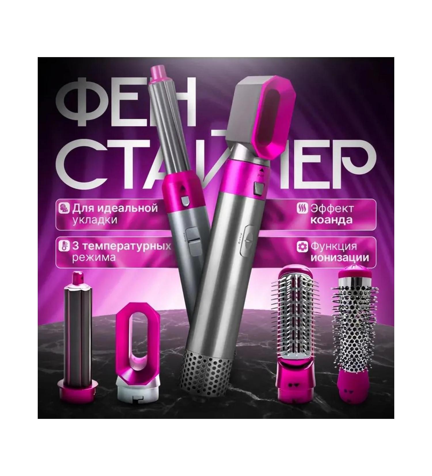 Trend Zone Feng Styler 5 in 1 - Buy Online on GoSupps.com