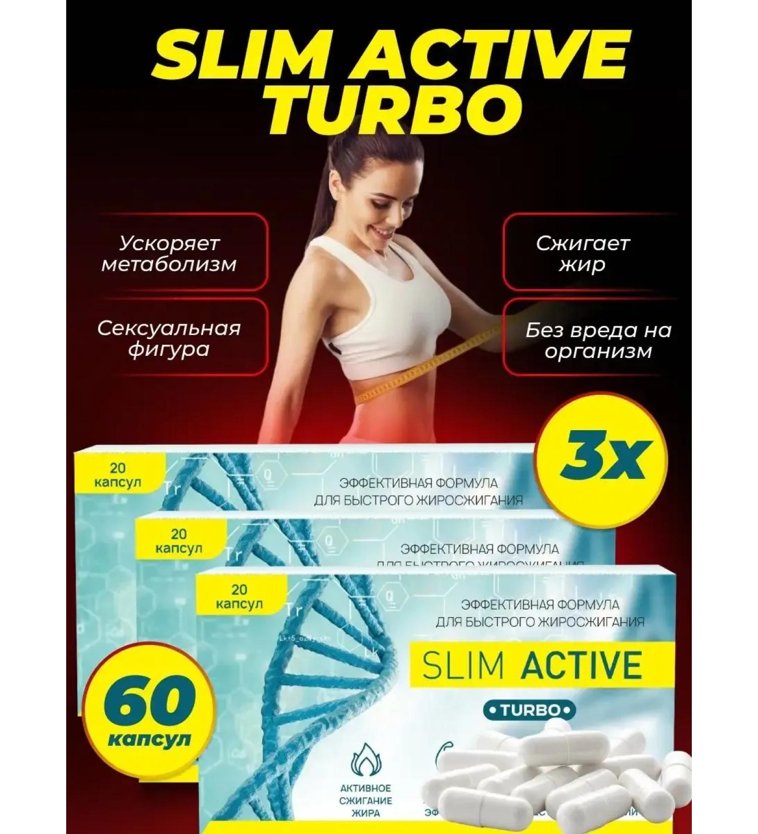 Slim Active Slim assess turbo for weight loss powerful fat burner - Buy Online on GoSupps.com
