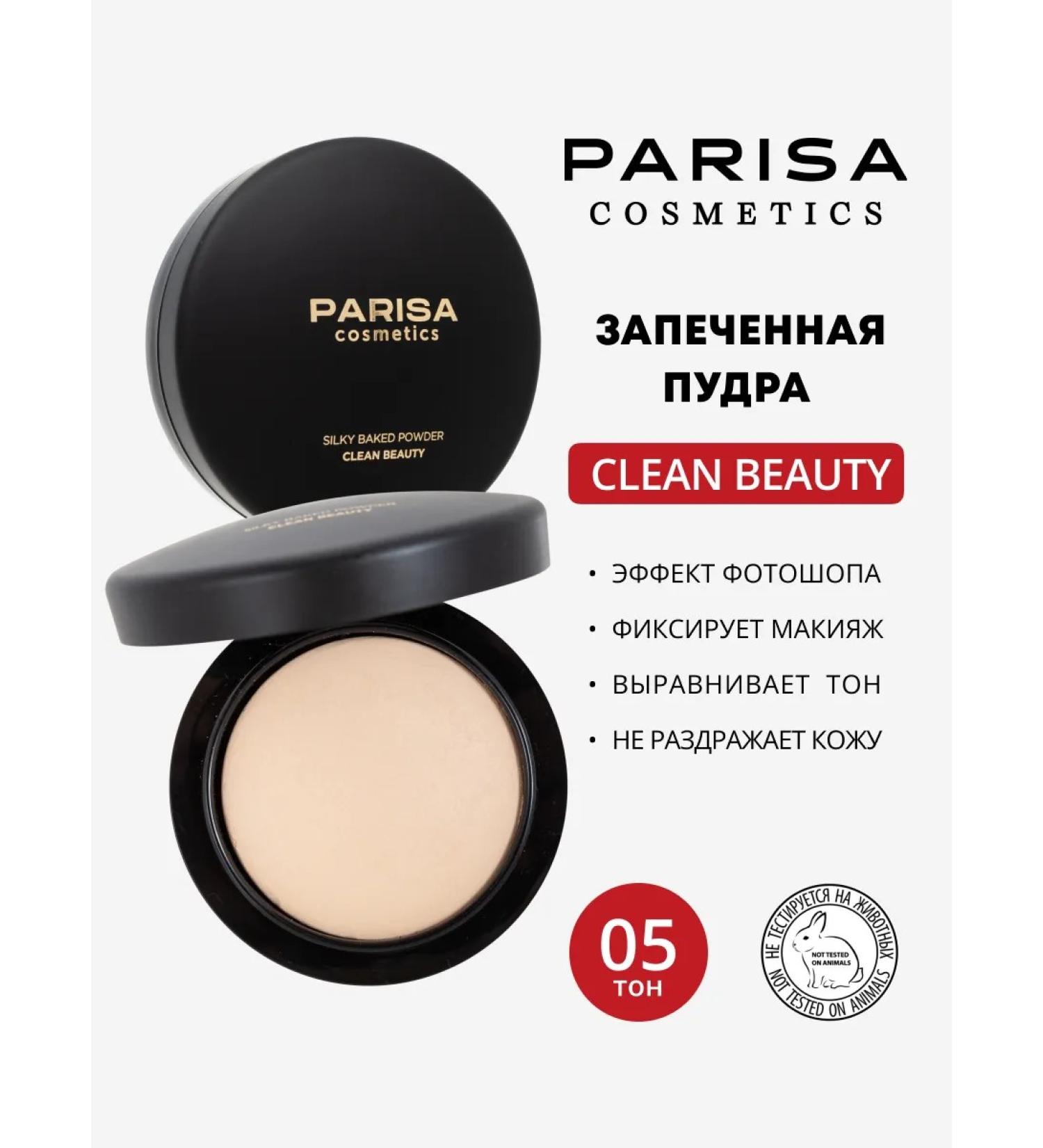 Parisa Baked Mineralize Skinfinish 05 Medium Deep powder - Buy Online on GoSupps.com