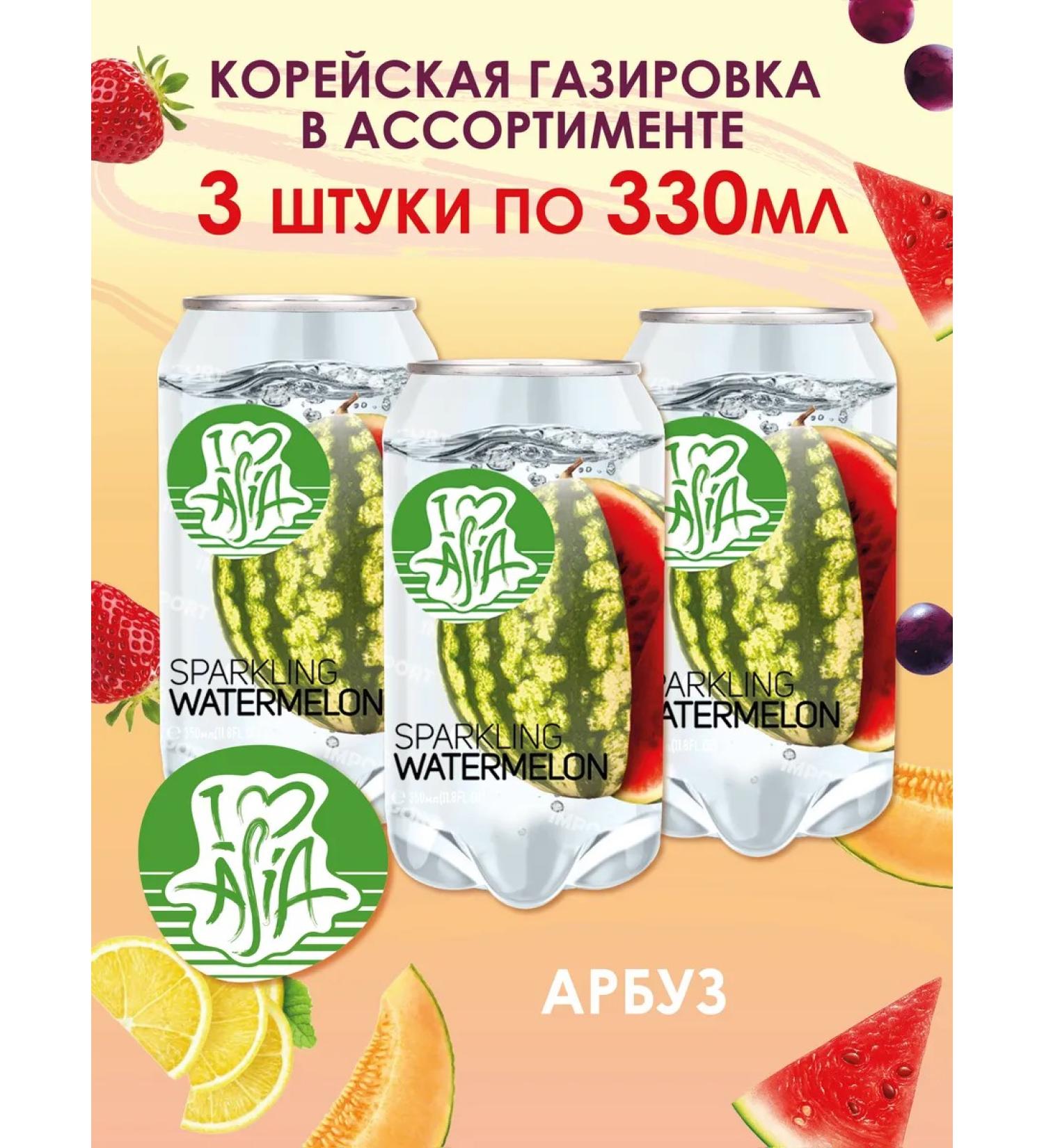 I love Asia Diaged drink watermelon 3 pieces of 330 ml