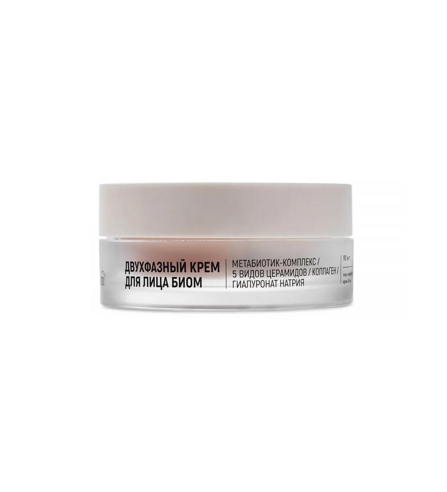 Lera Nl store Biome two -phase face cream - Buy Online on GoSupps.com