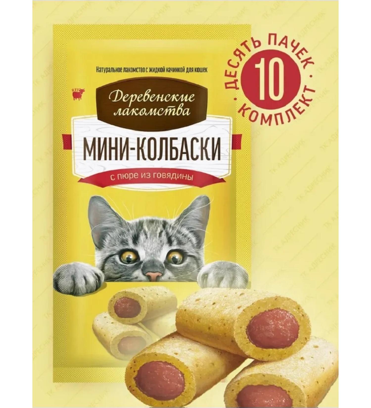 Country delicacies Mini-columns for cats with puree of beef 4pcs*10g (10UPAK) - Buy Online on GoSupps.com
